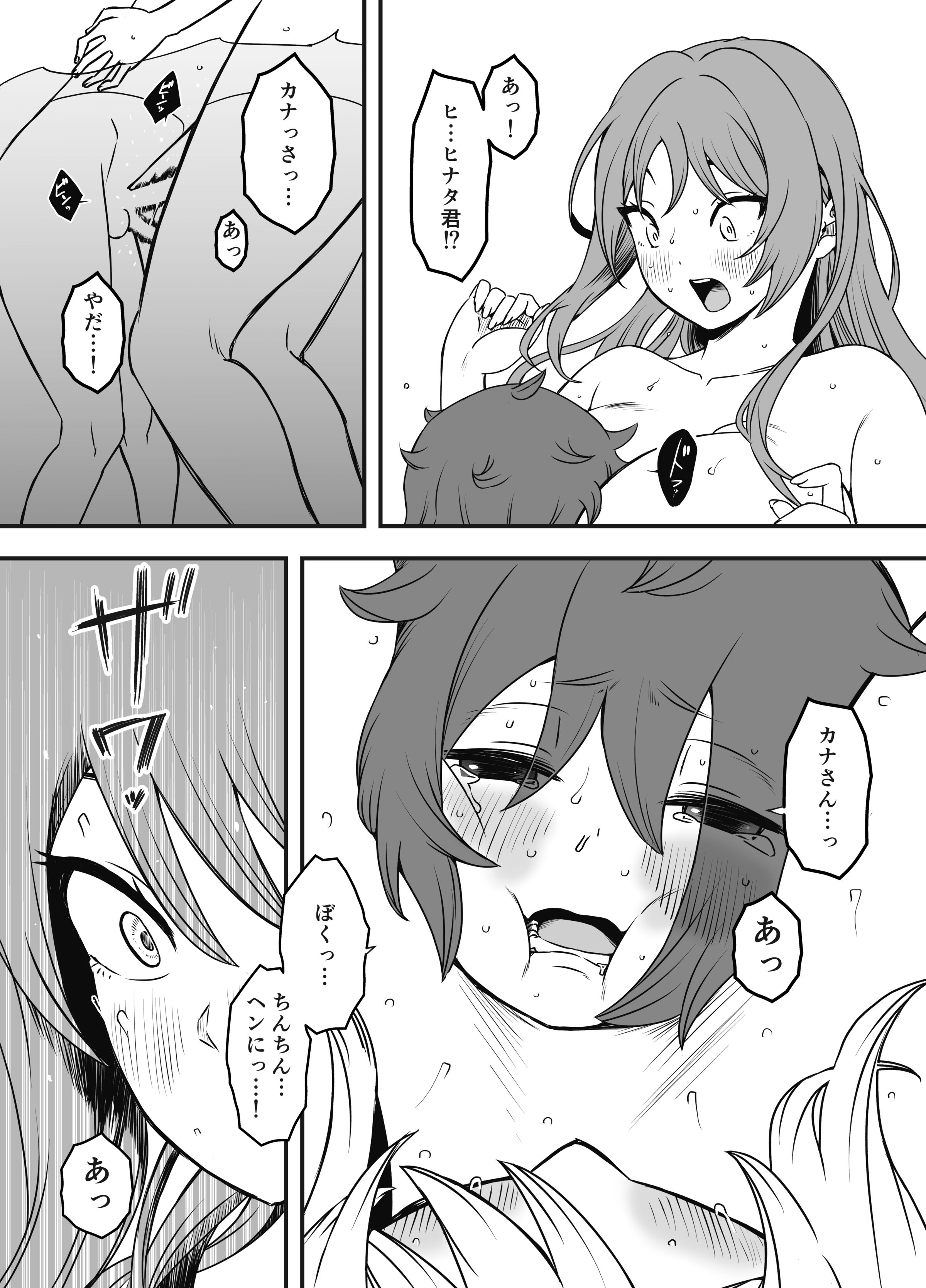 31