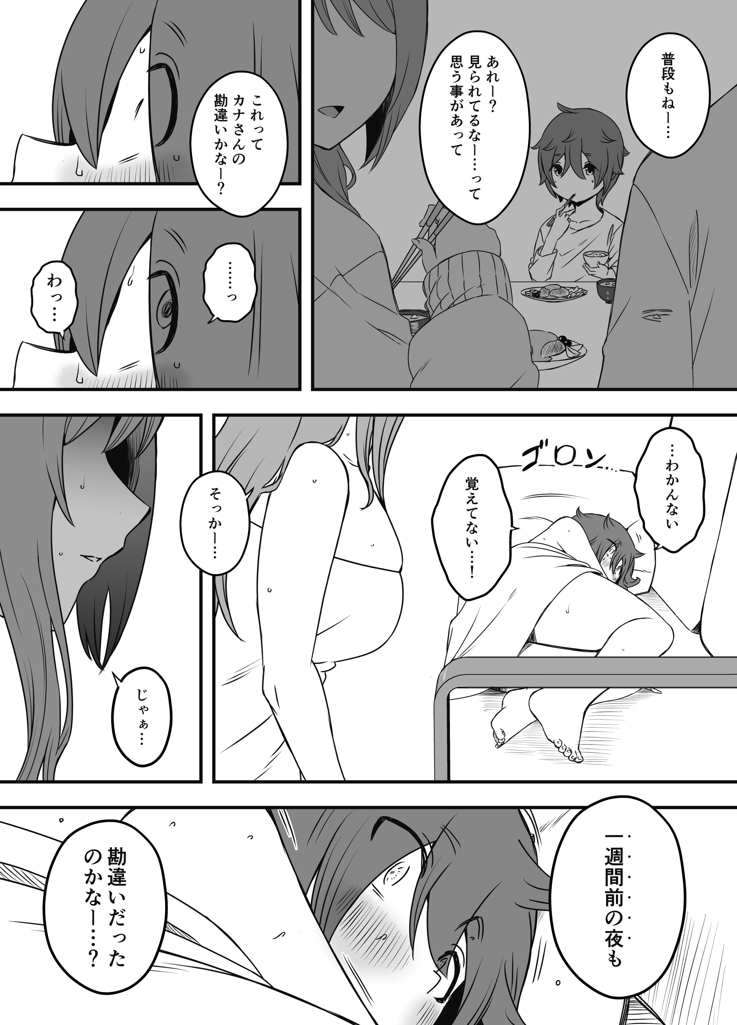 34