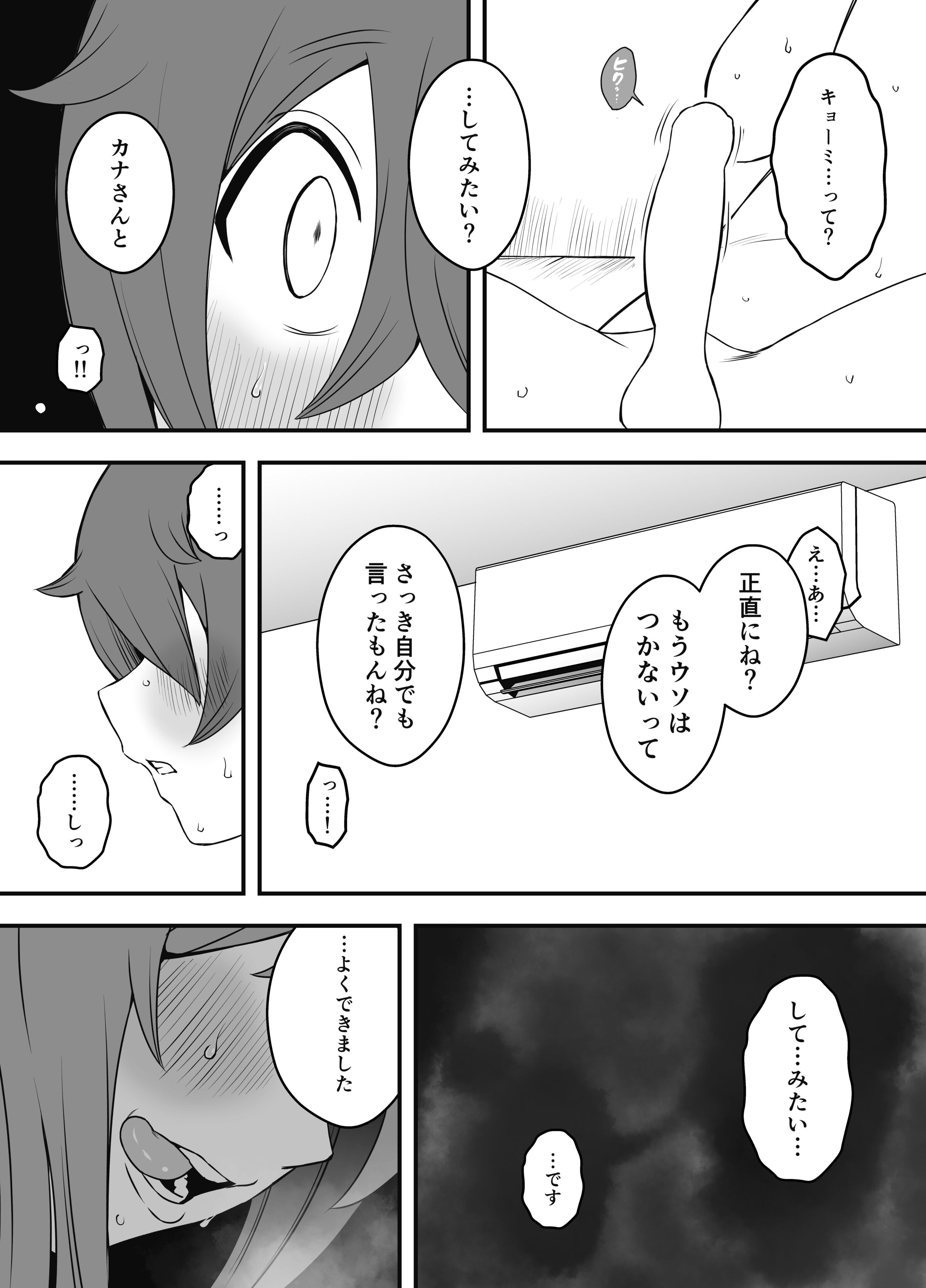 38
