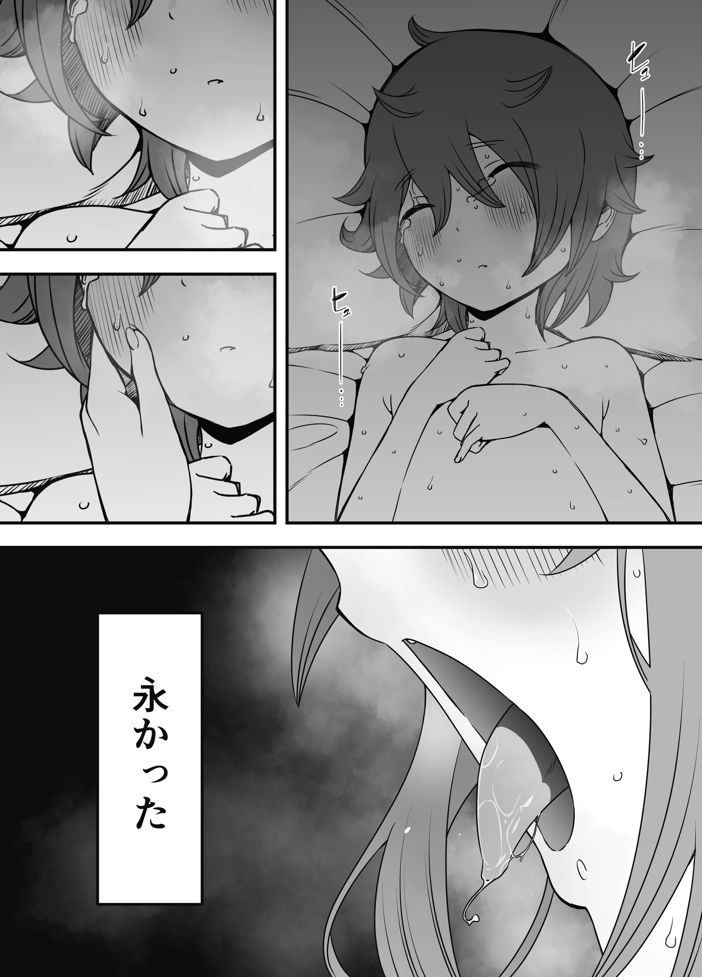 51