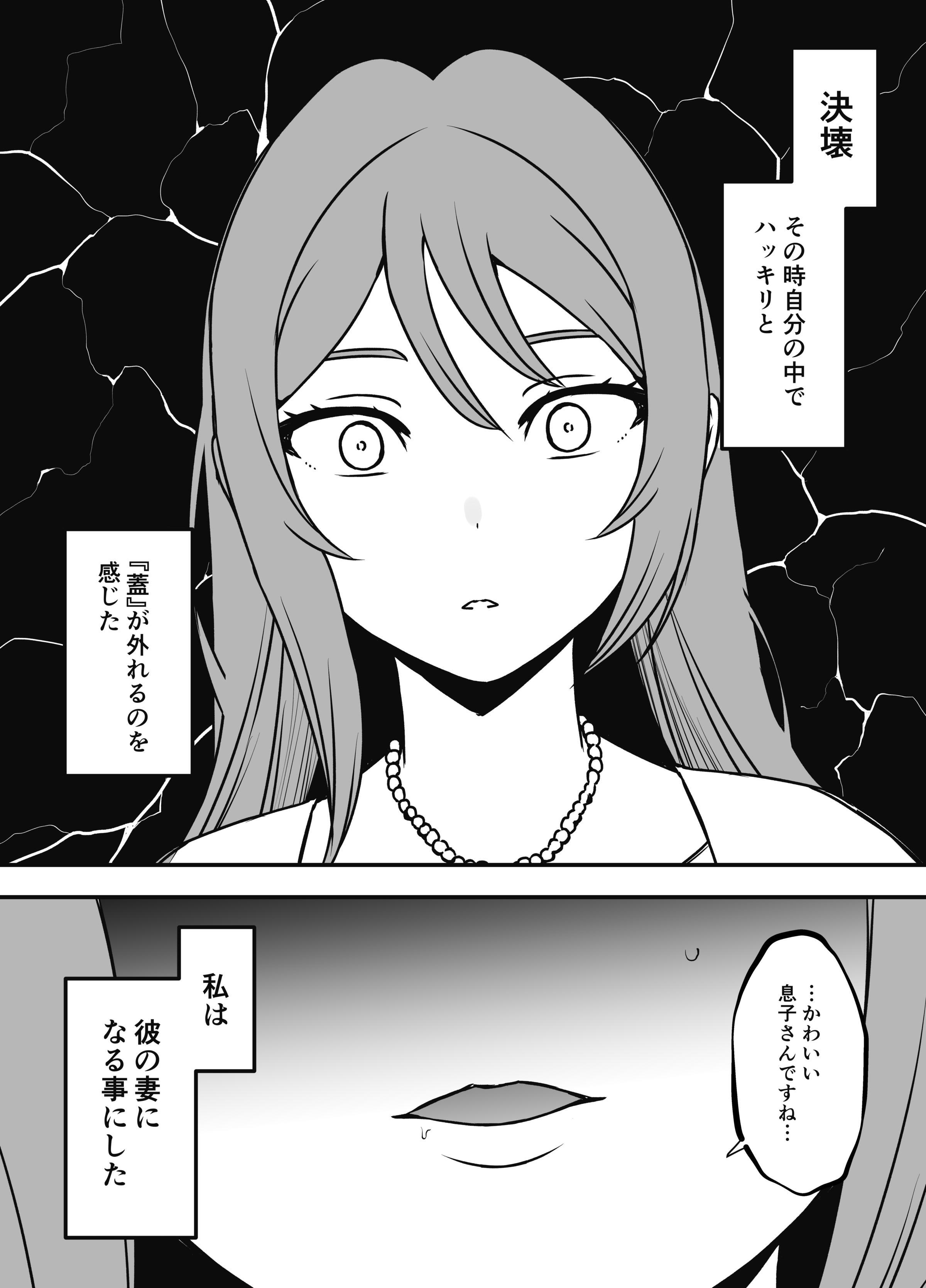 54