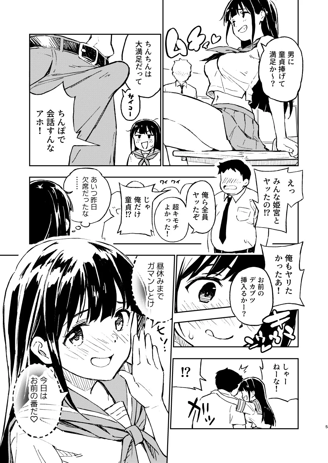 05