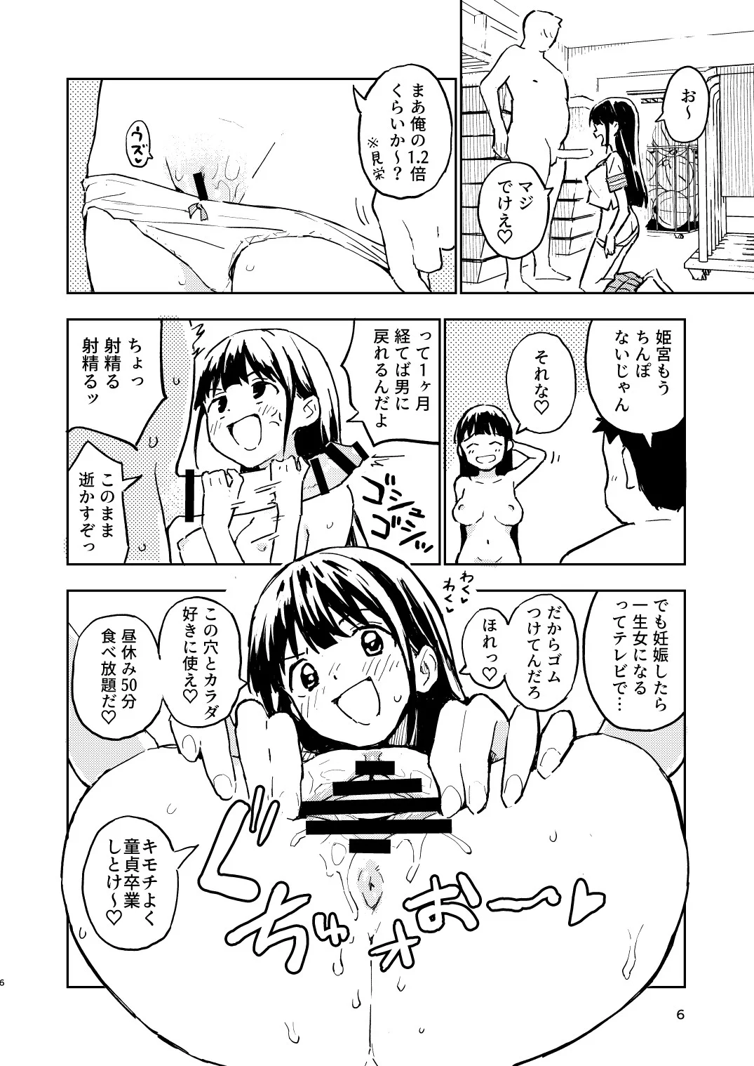 06