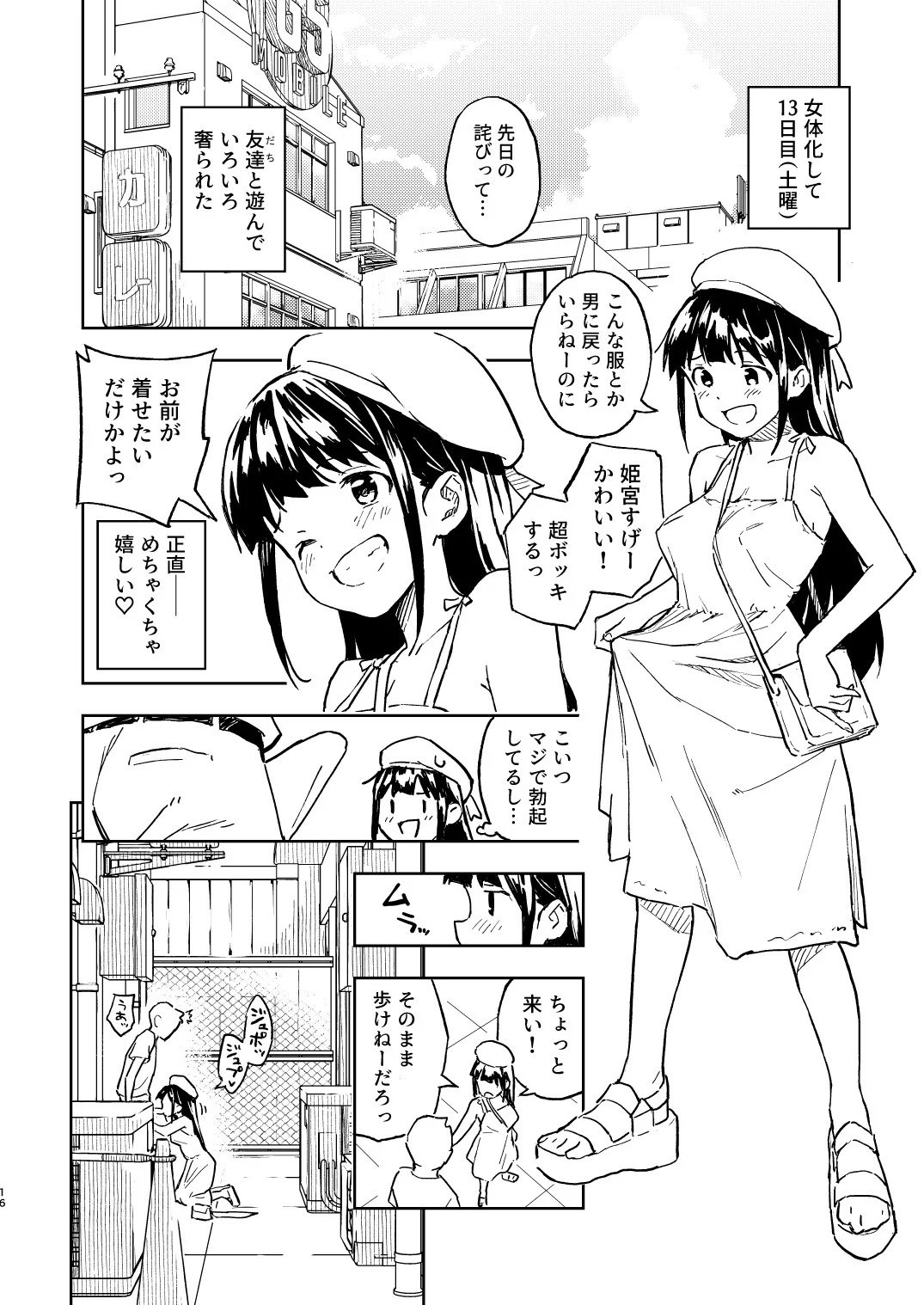 16