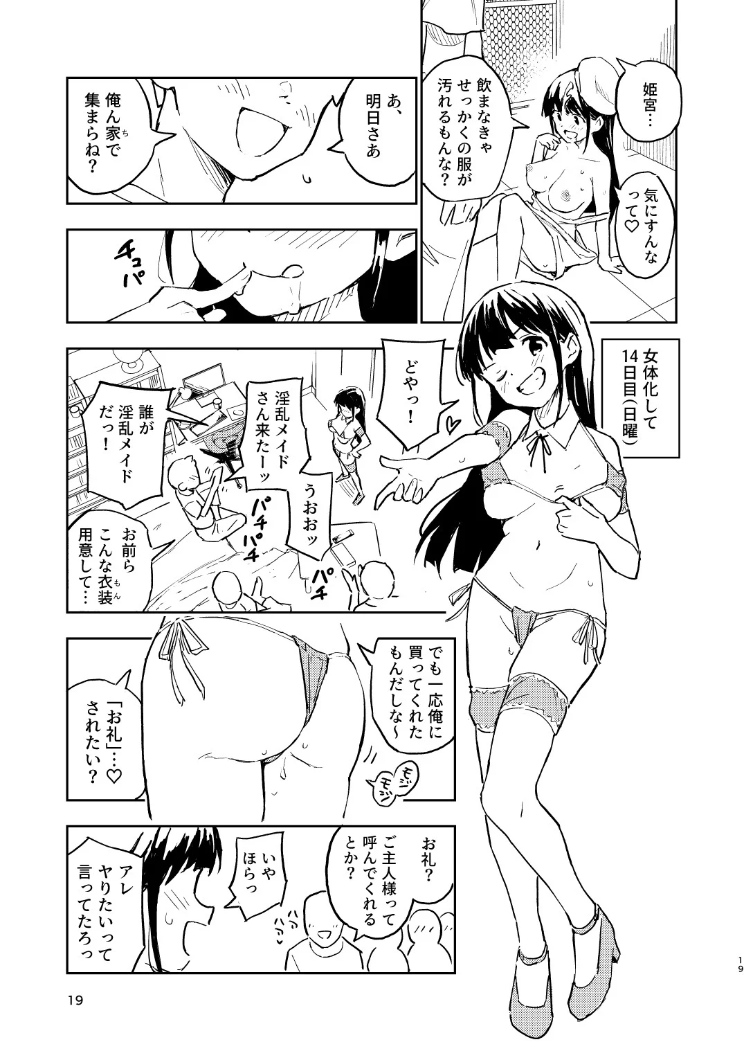 19