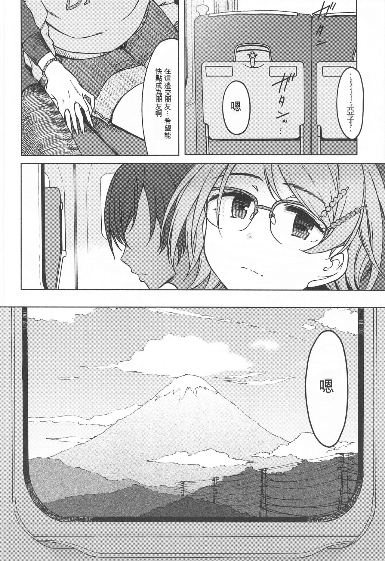 033