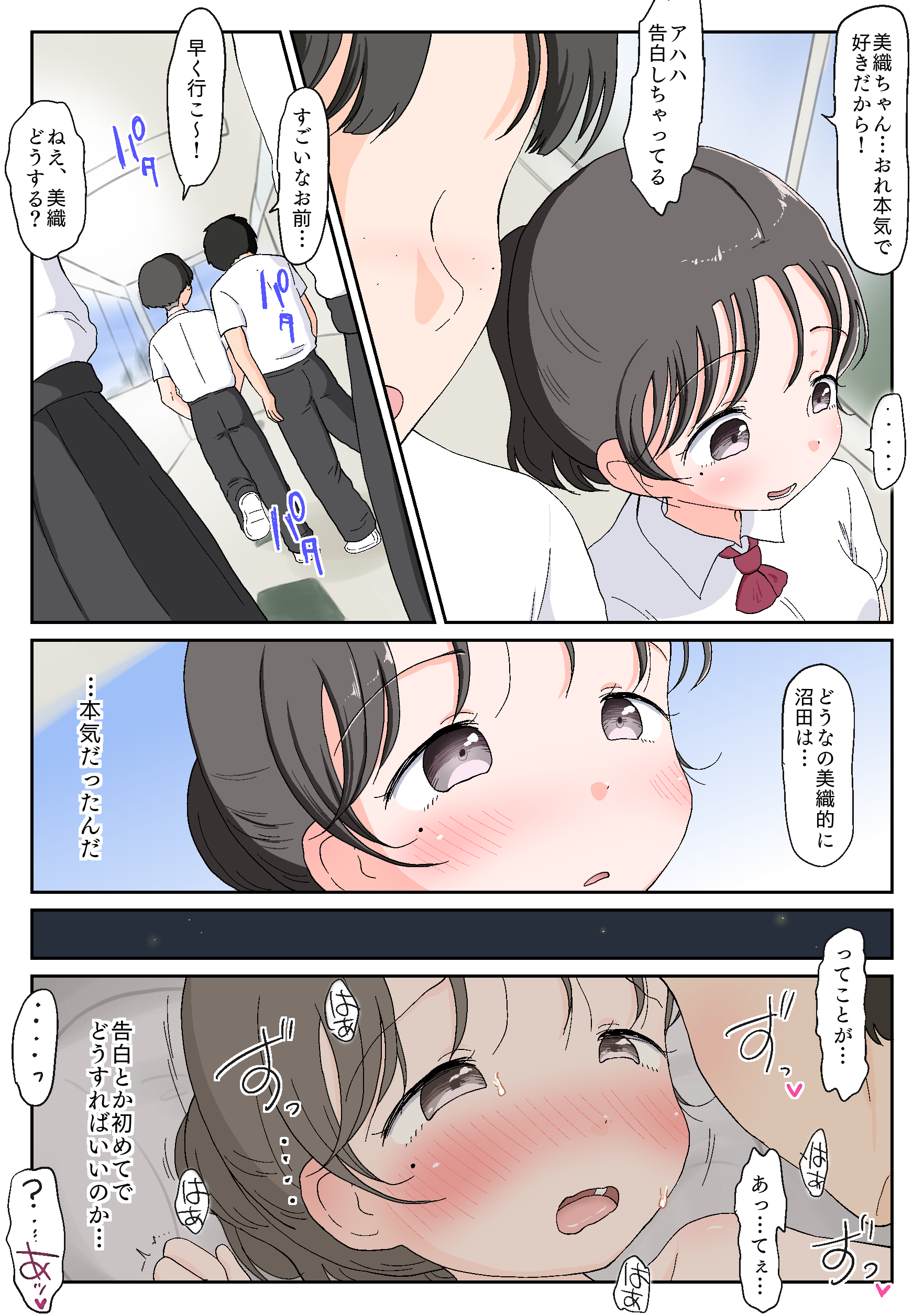 03
