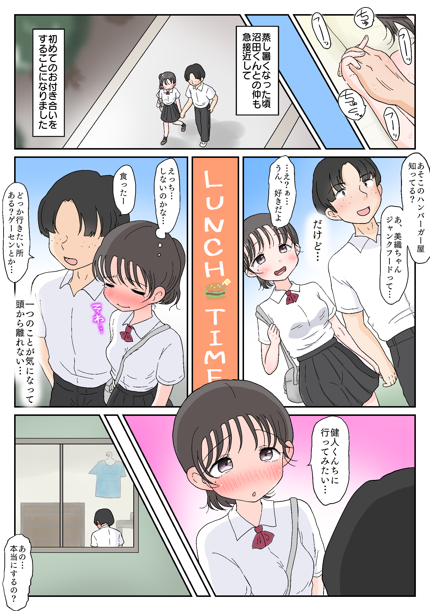 25
