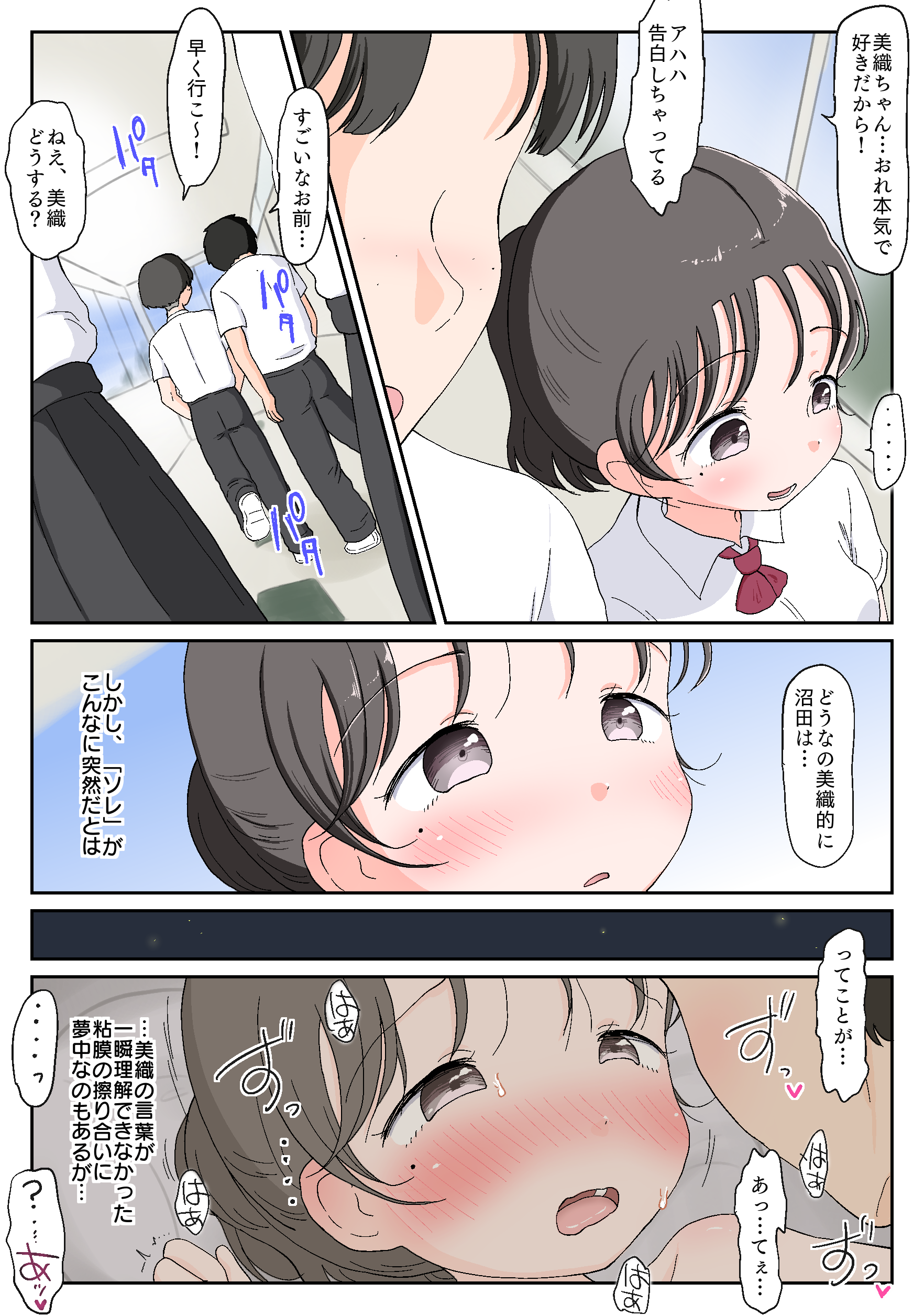 39
