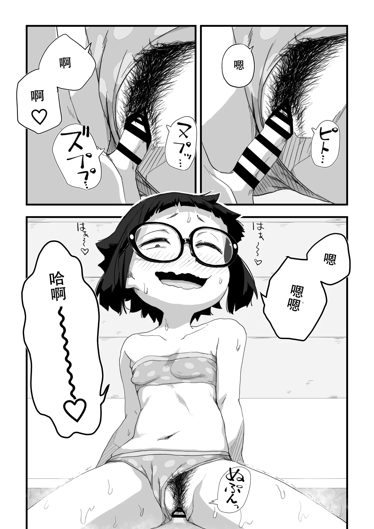 070