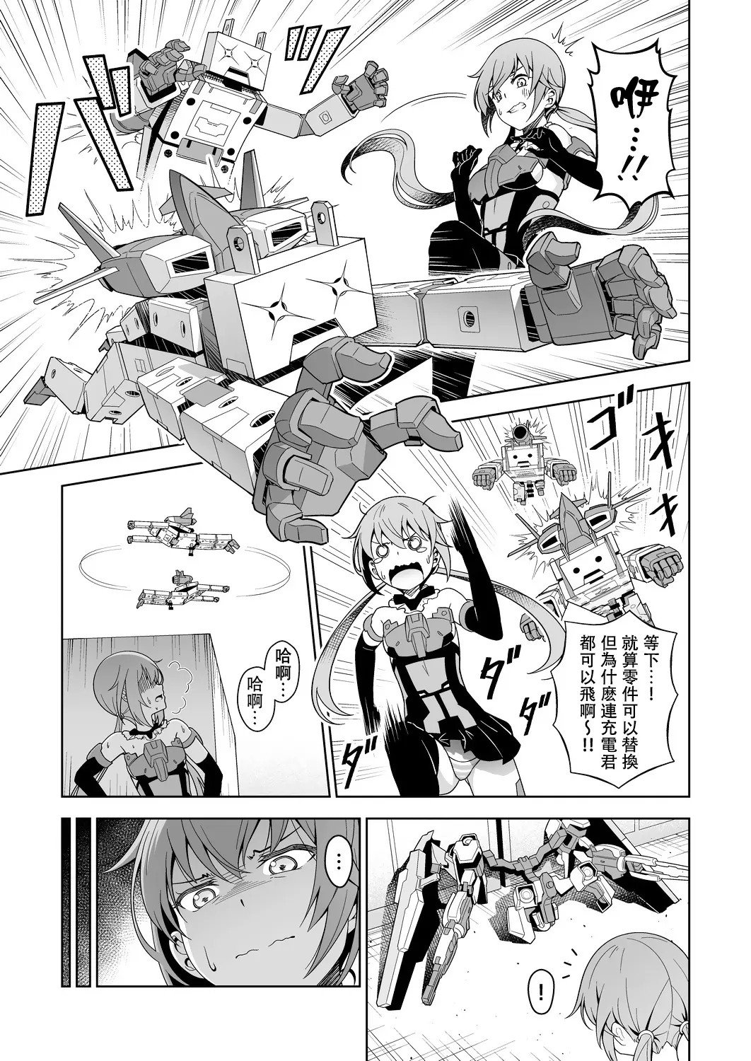 06
