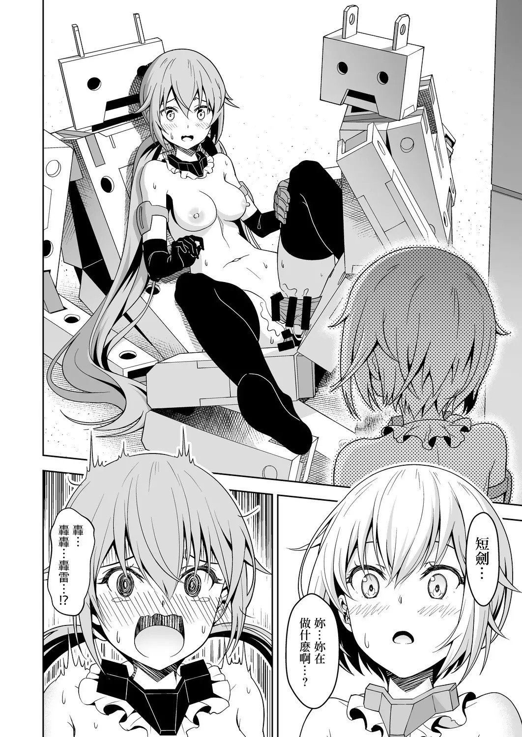 21