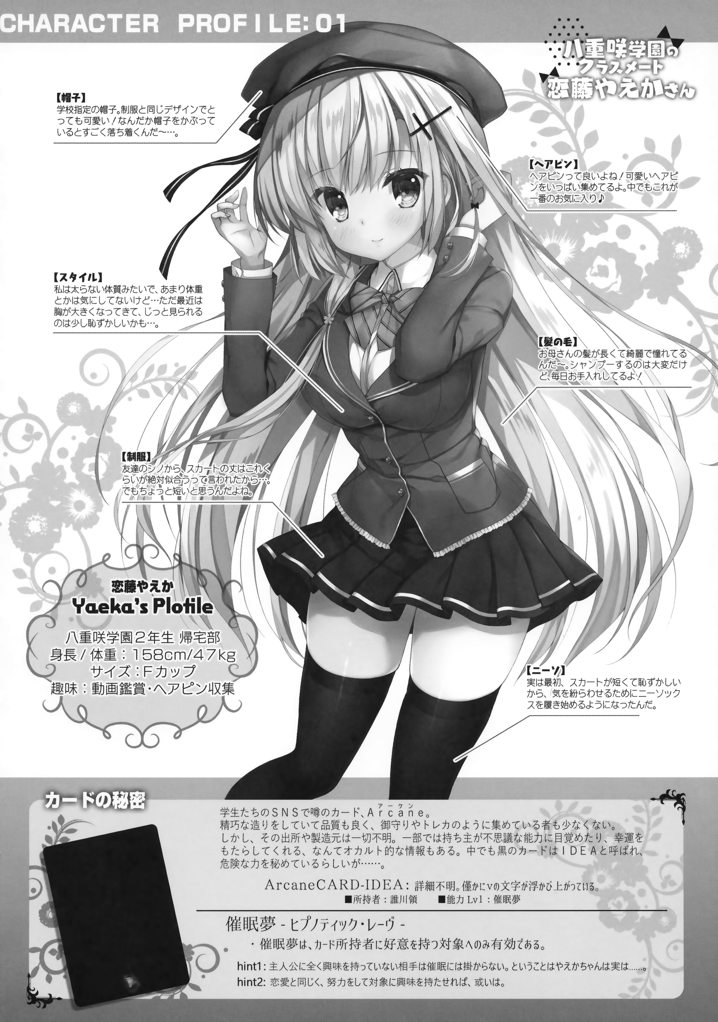 23