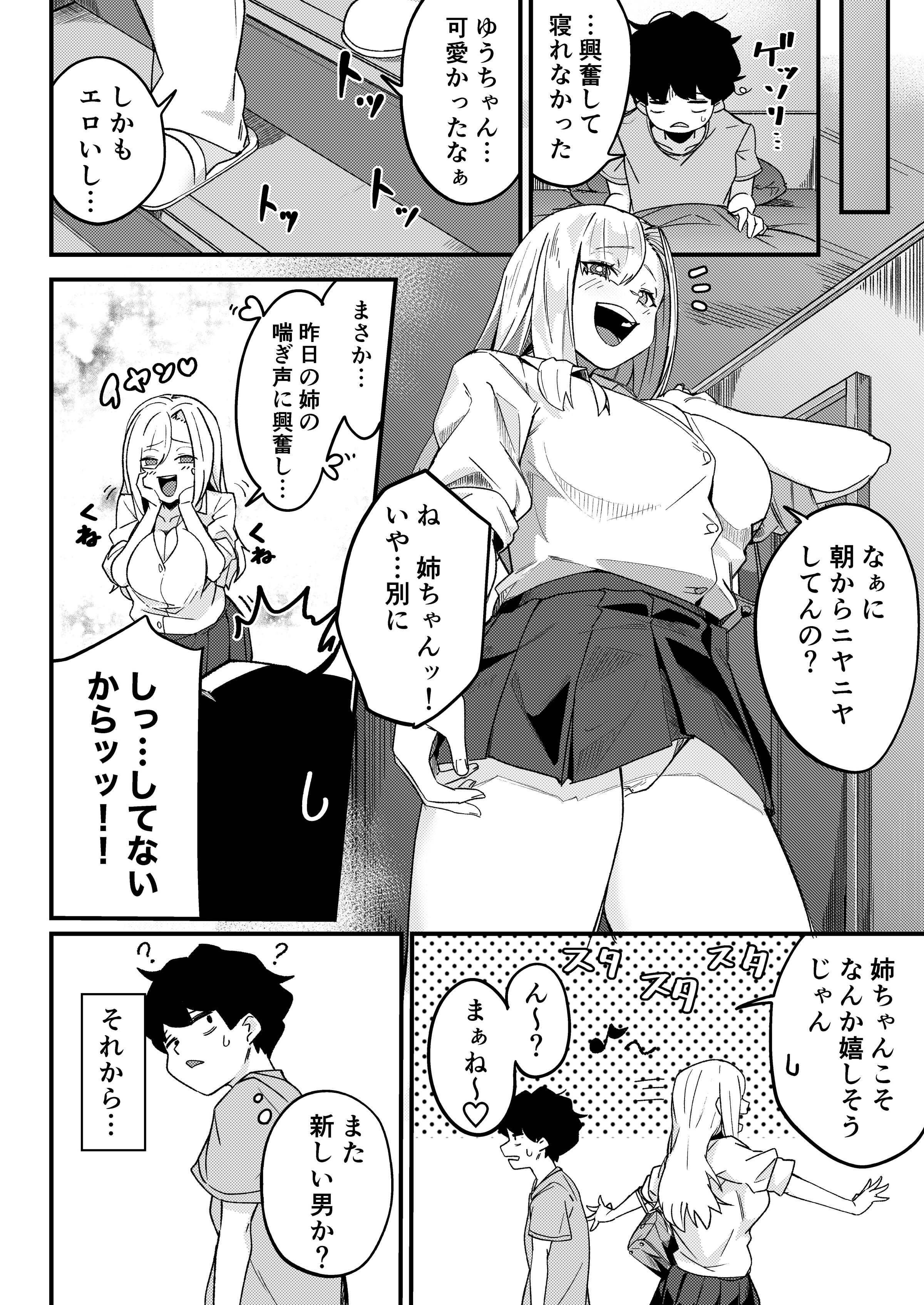 07