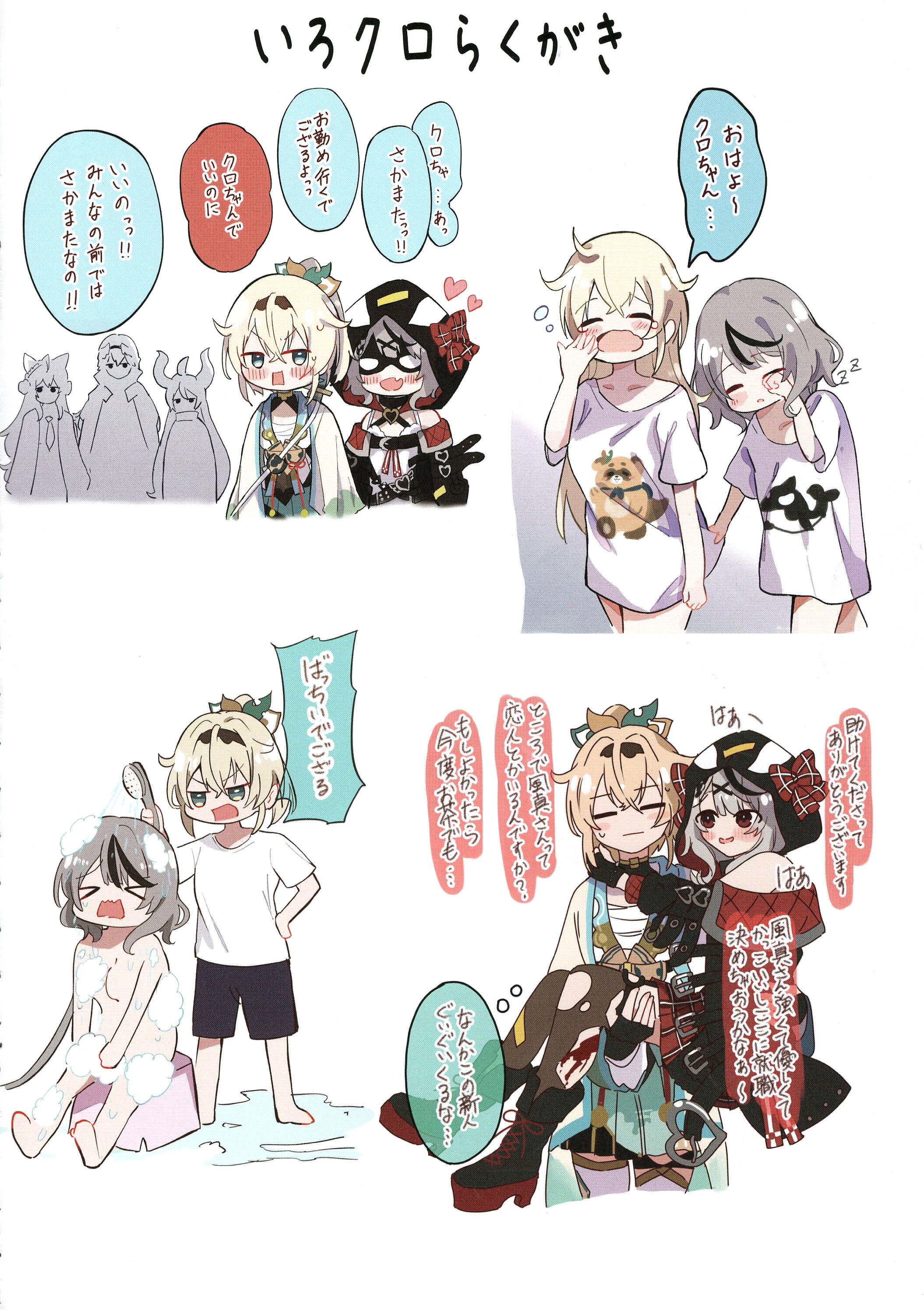 06