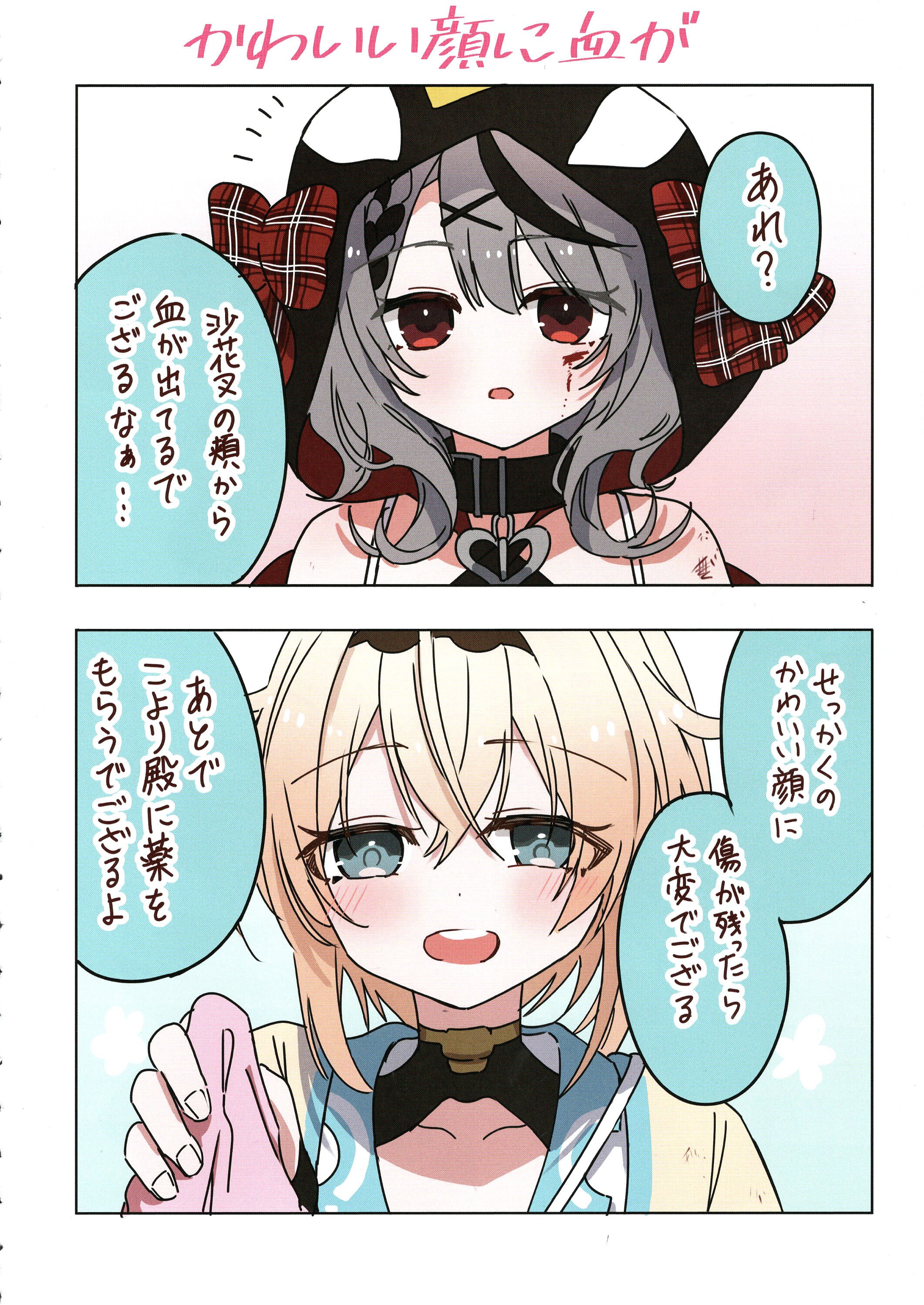 08