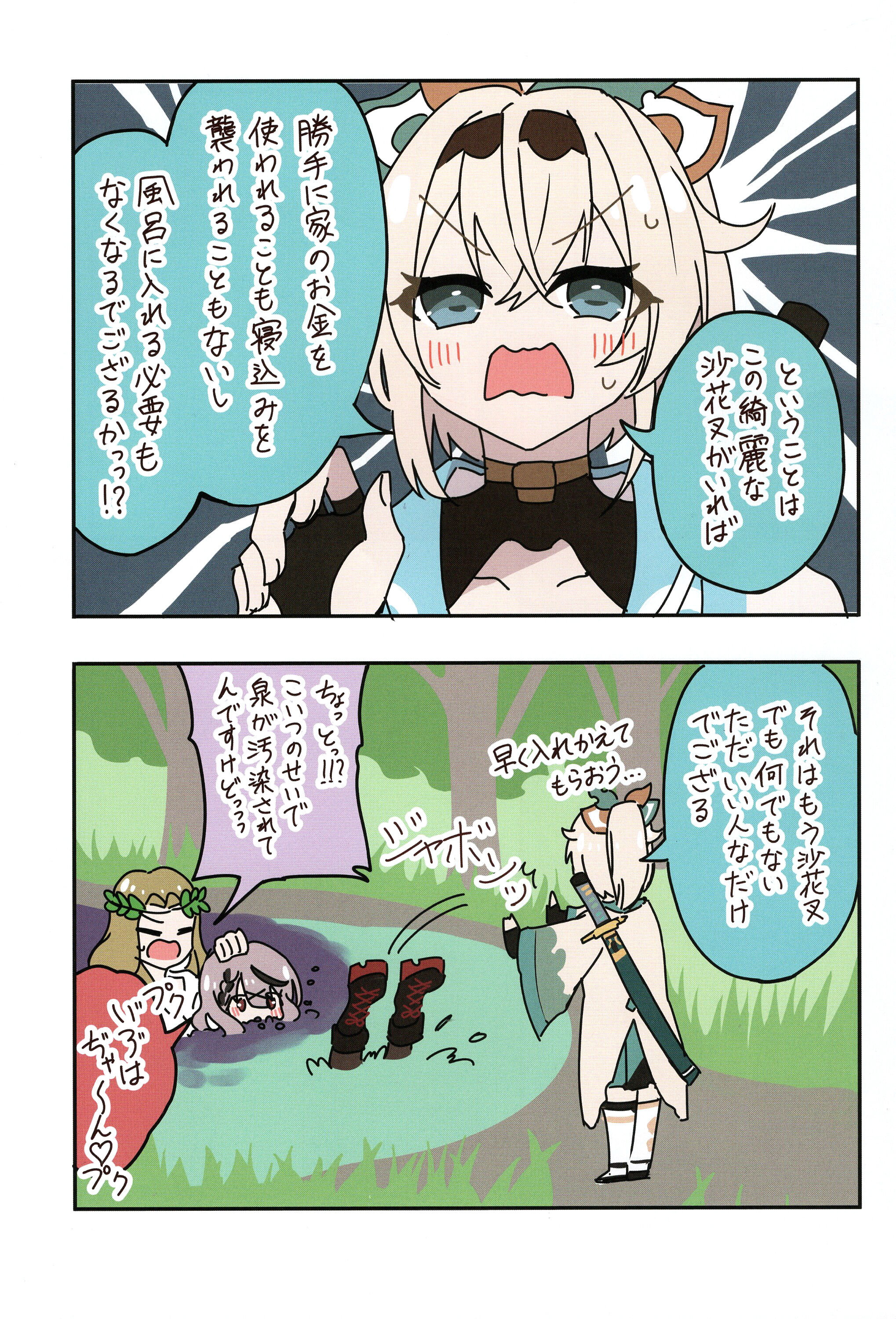 21