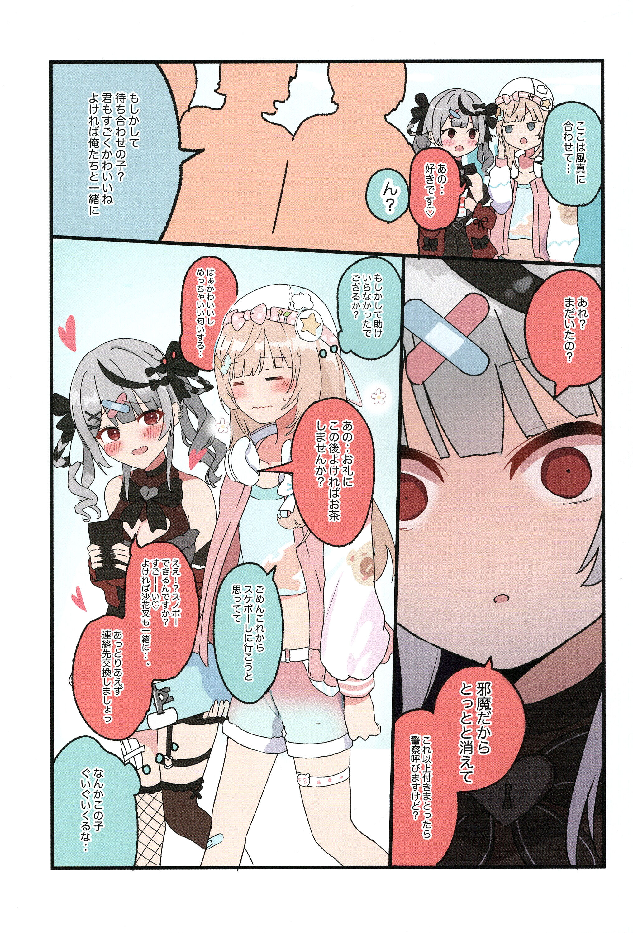 23