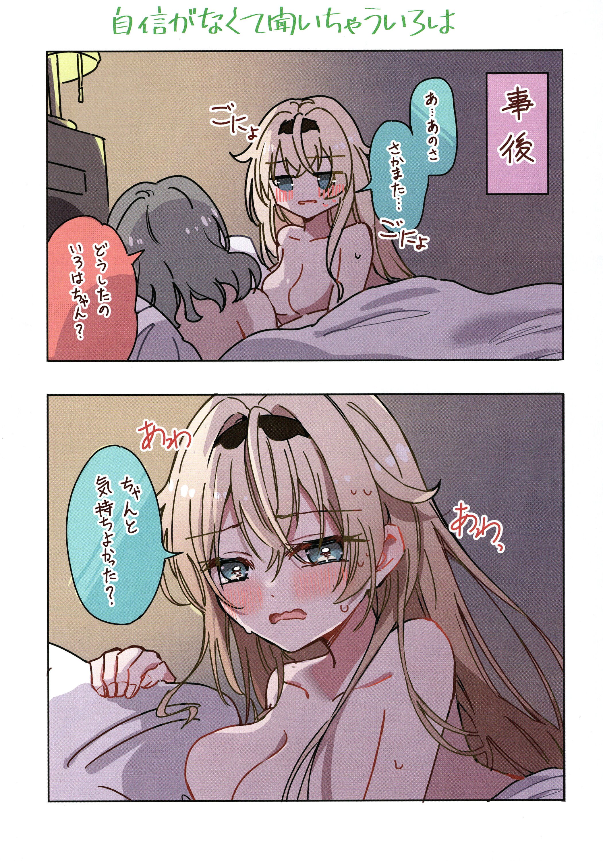 29