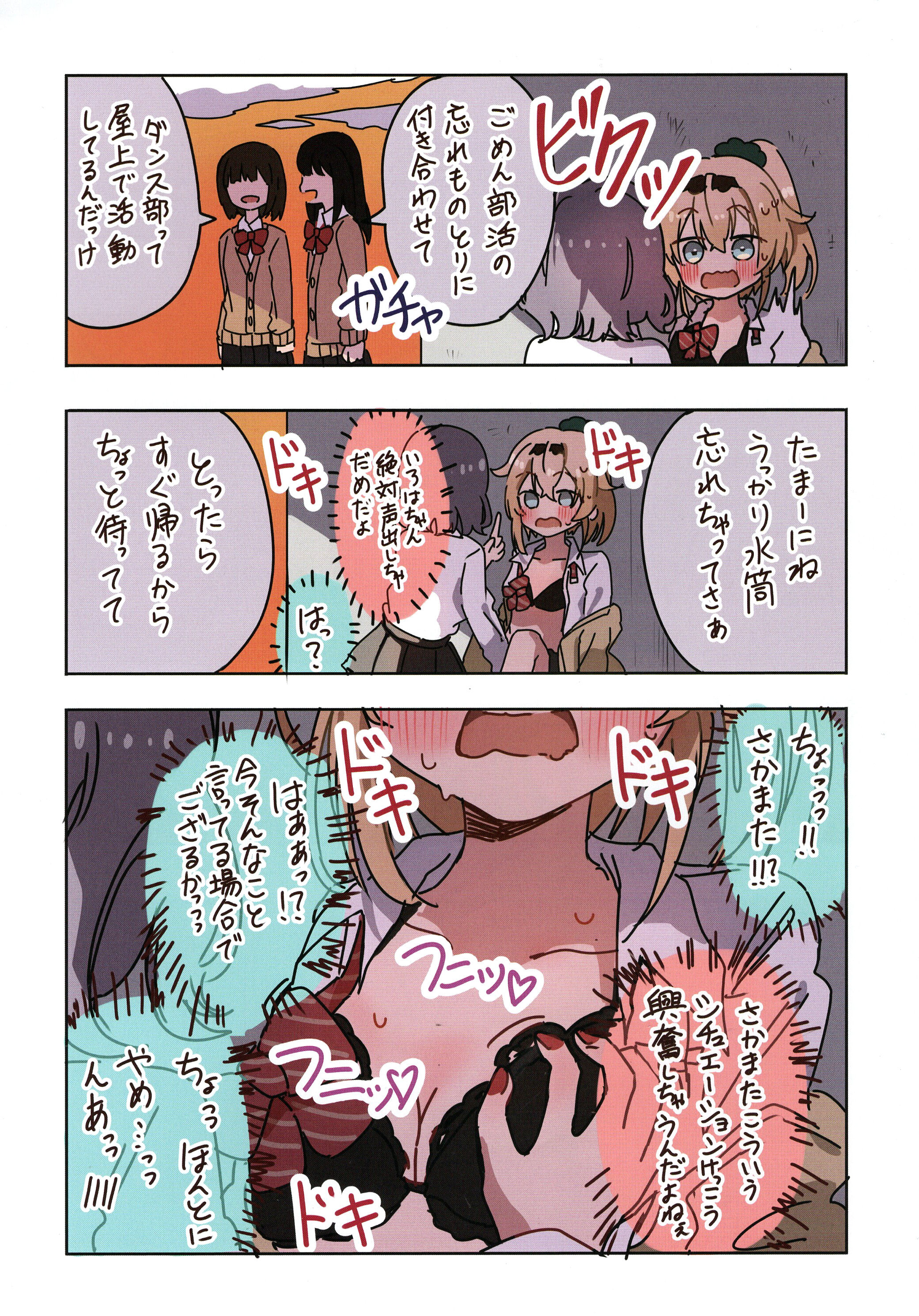 32