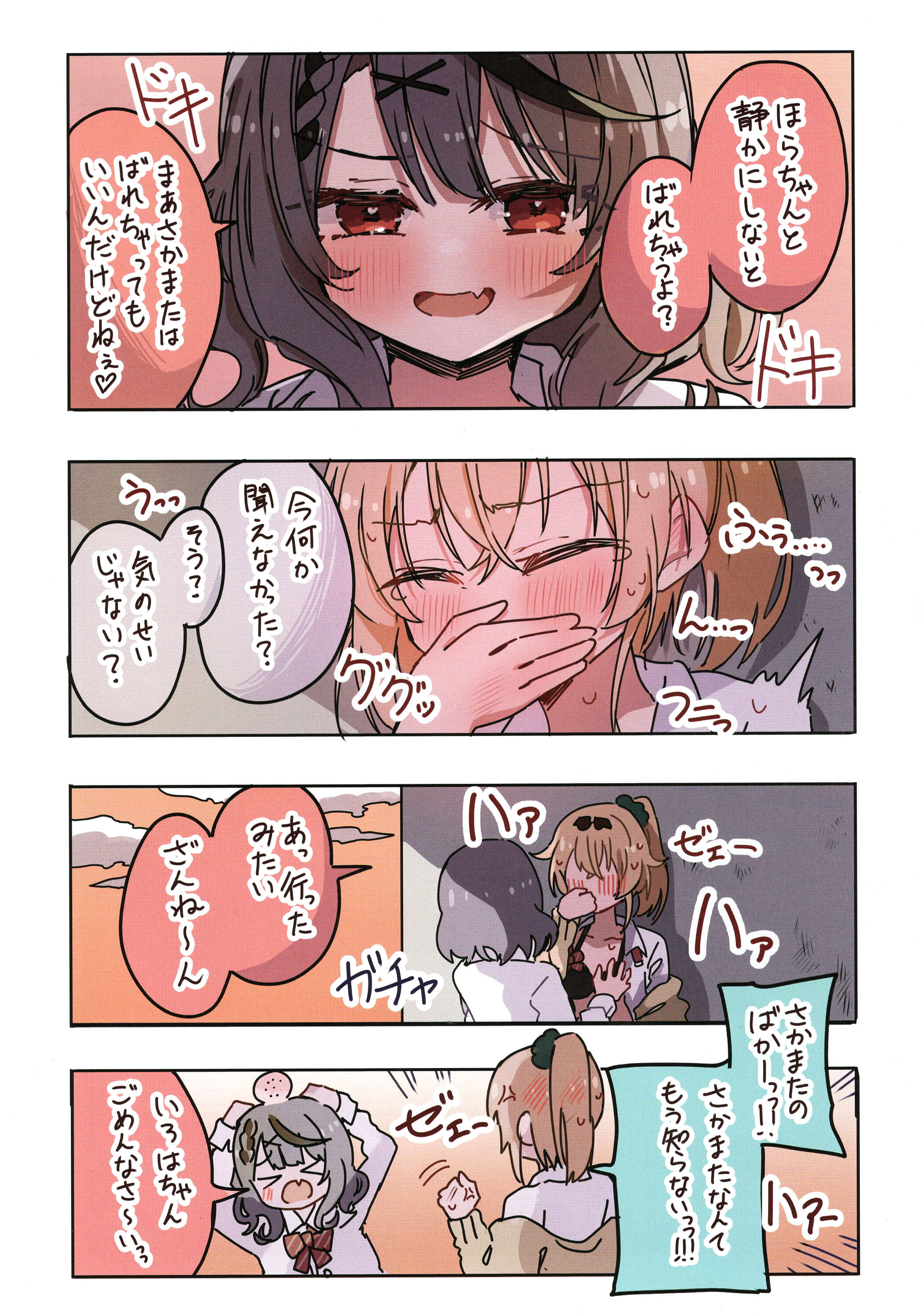 33