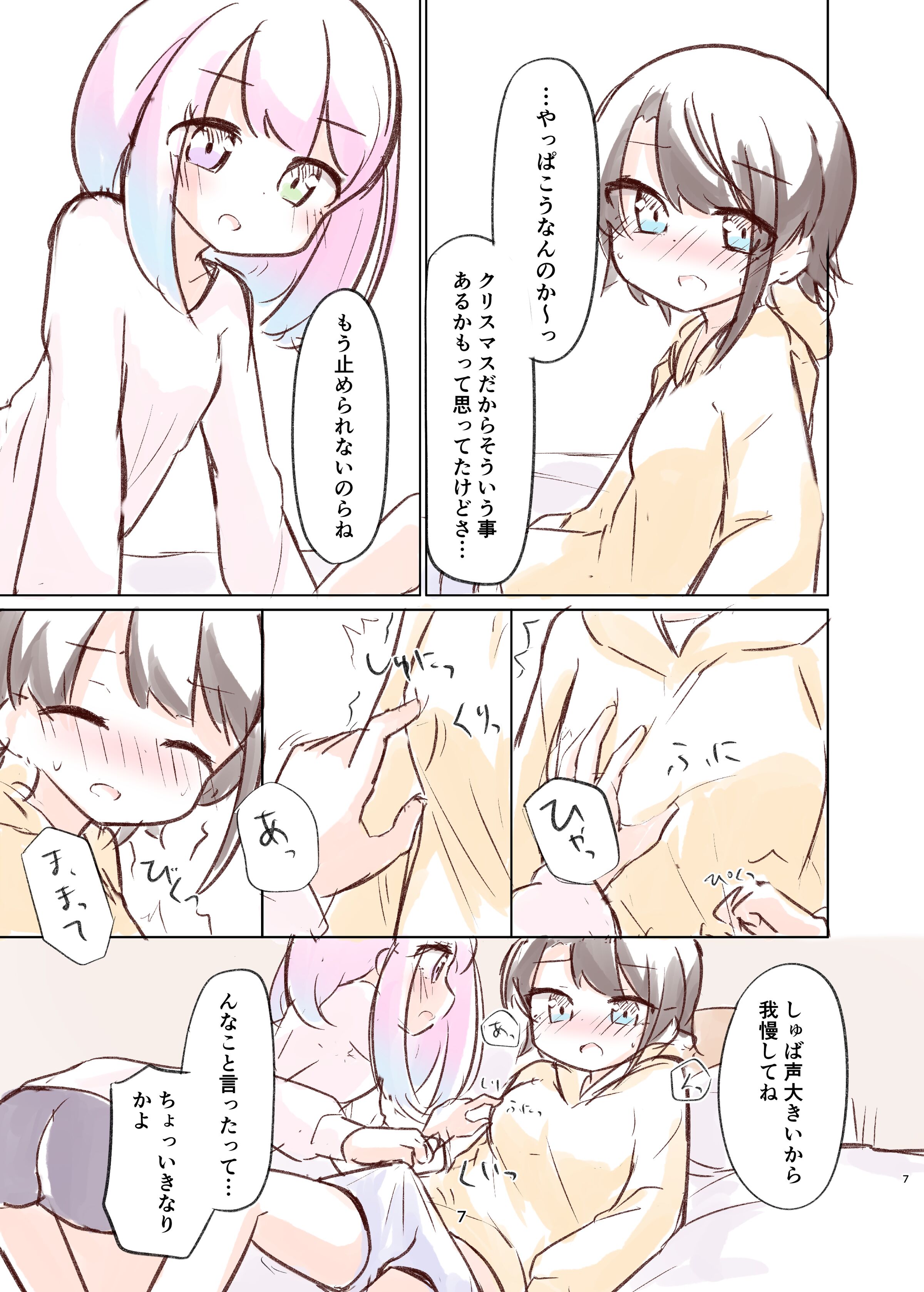 06