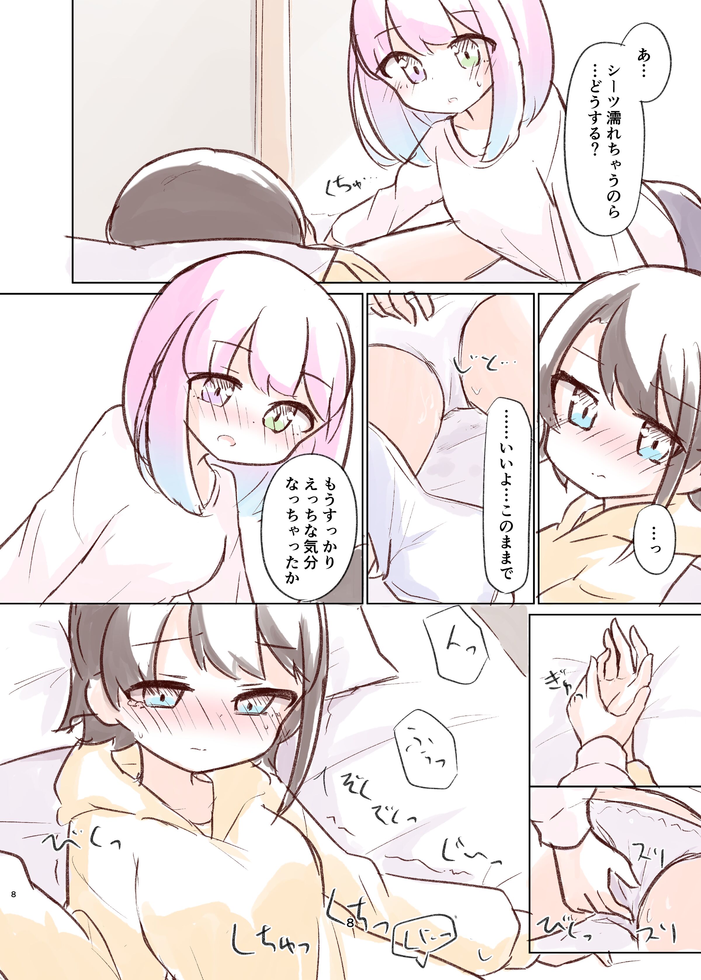07