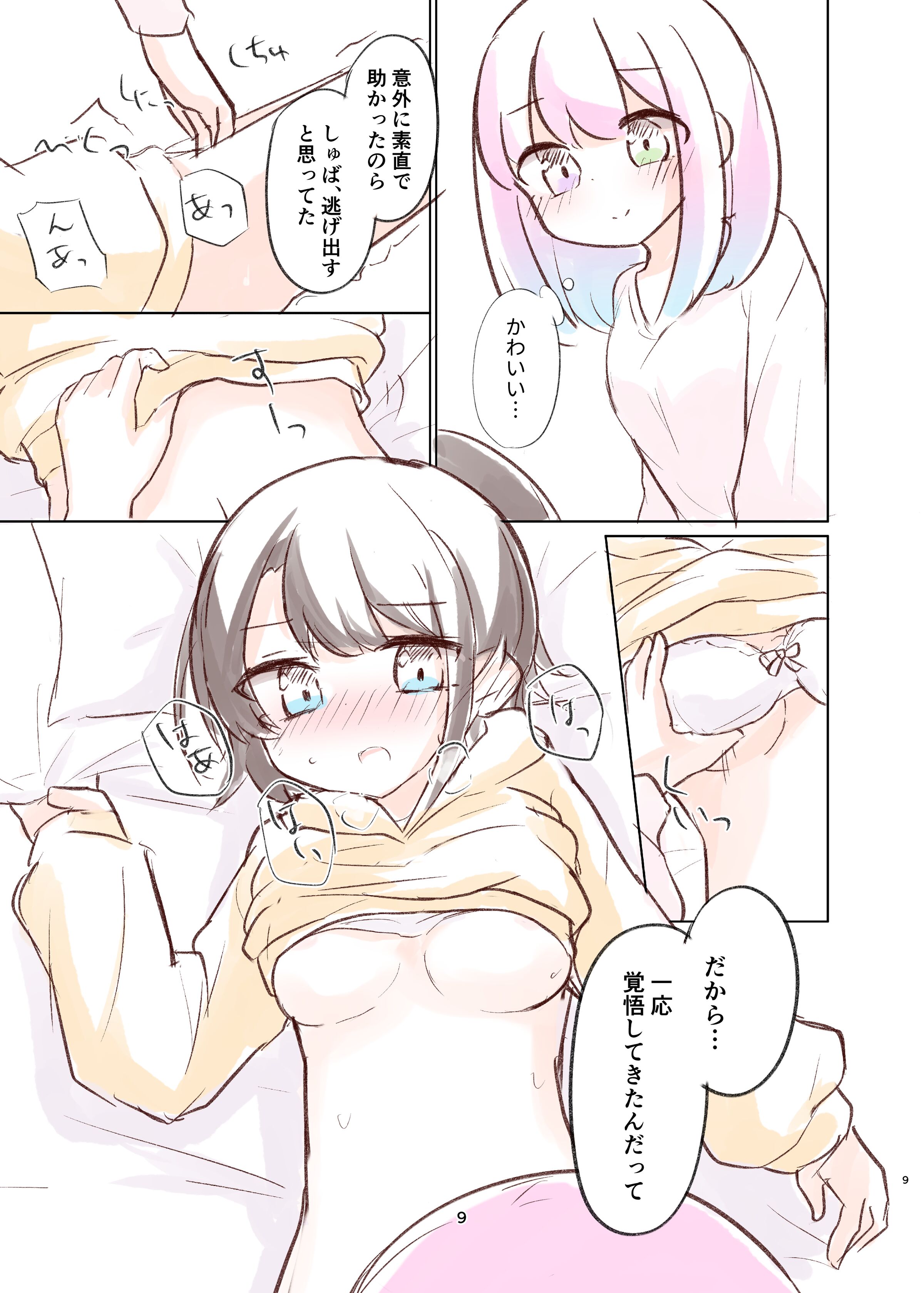 08