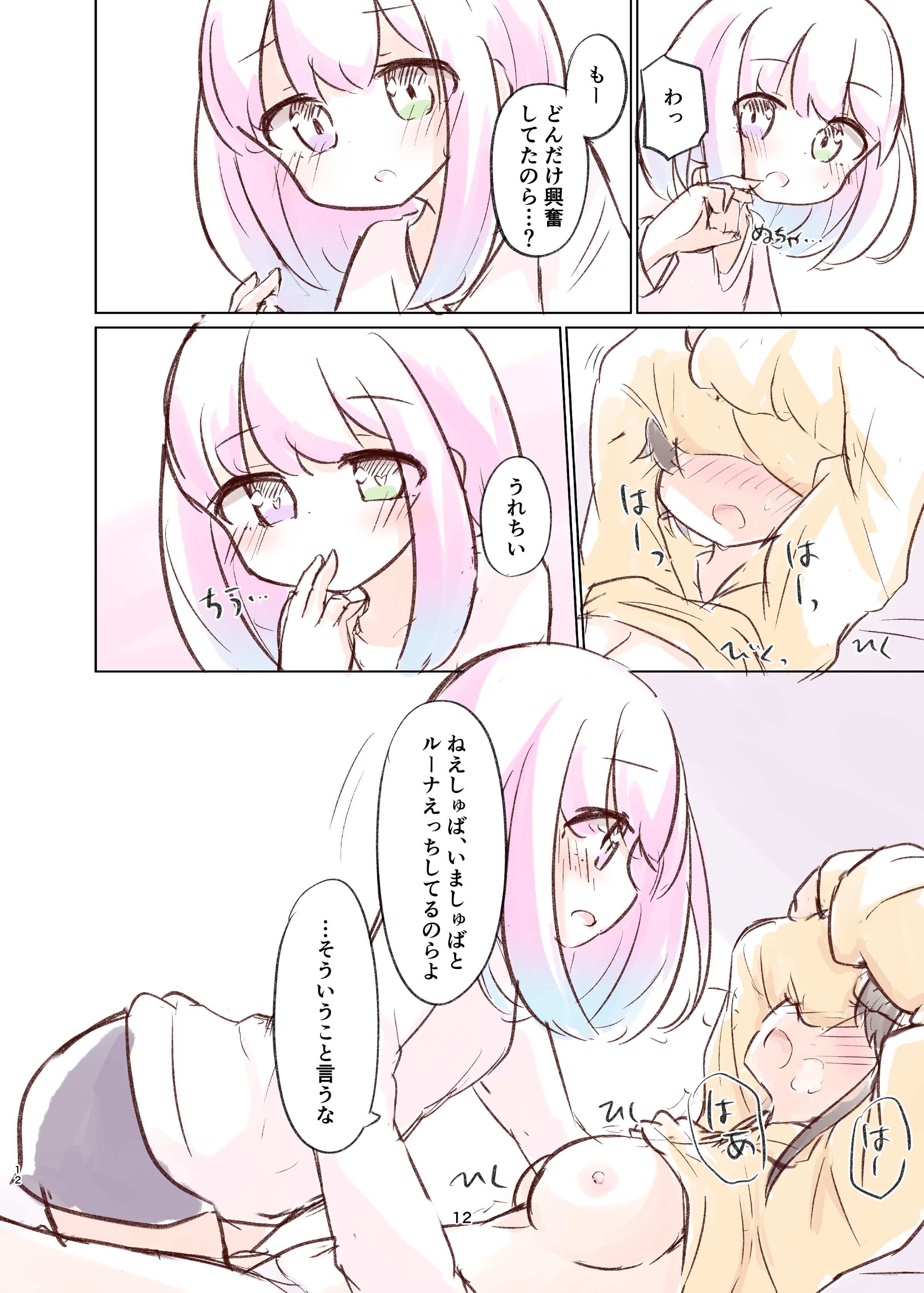 11