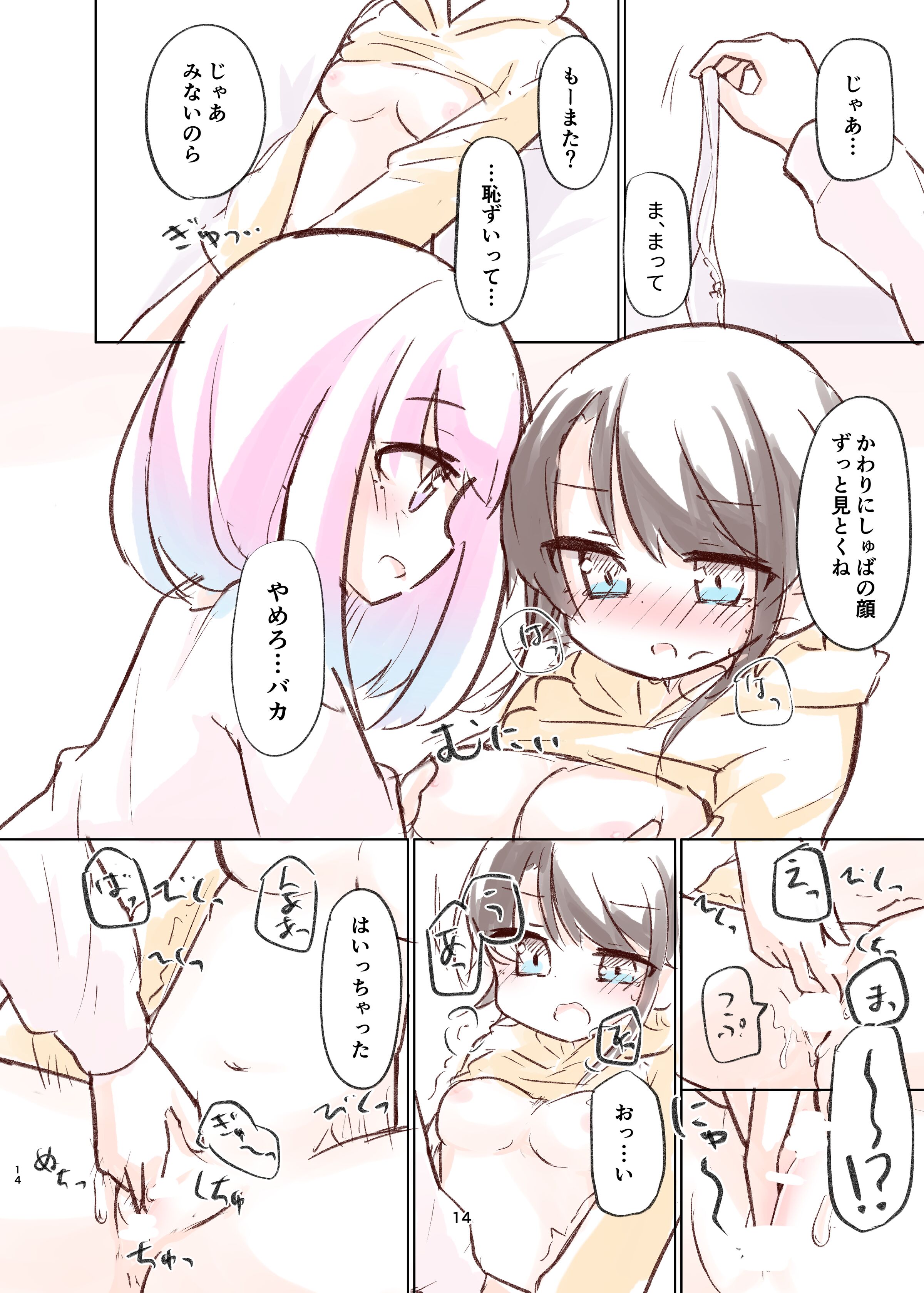 13