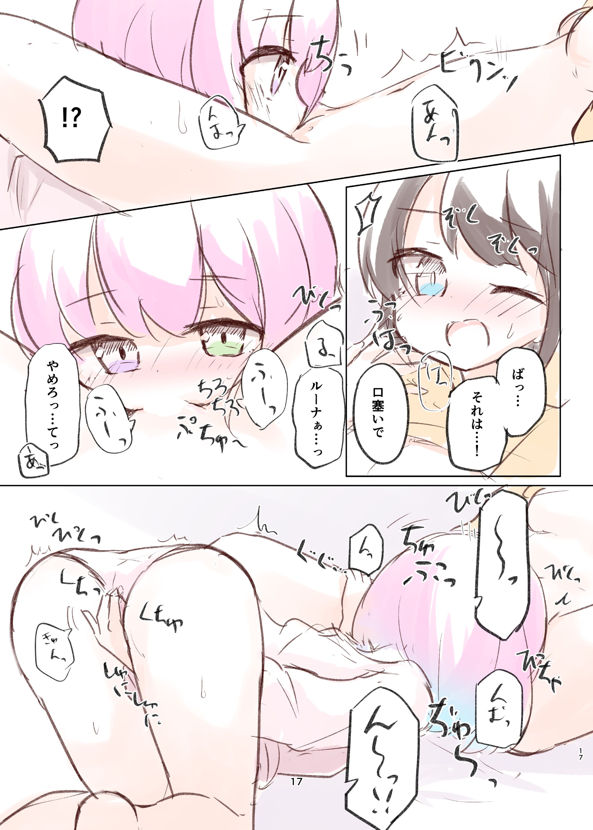 16