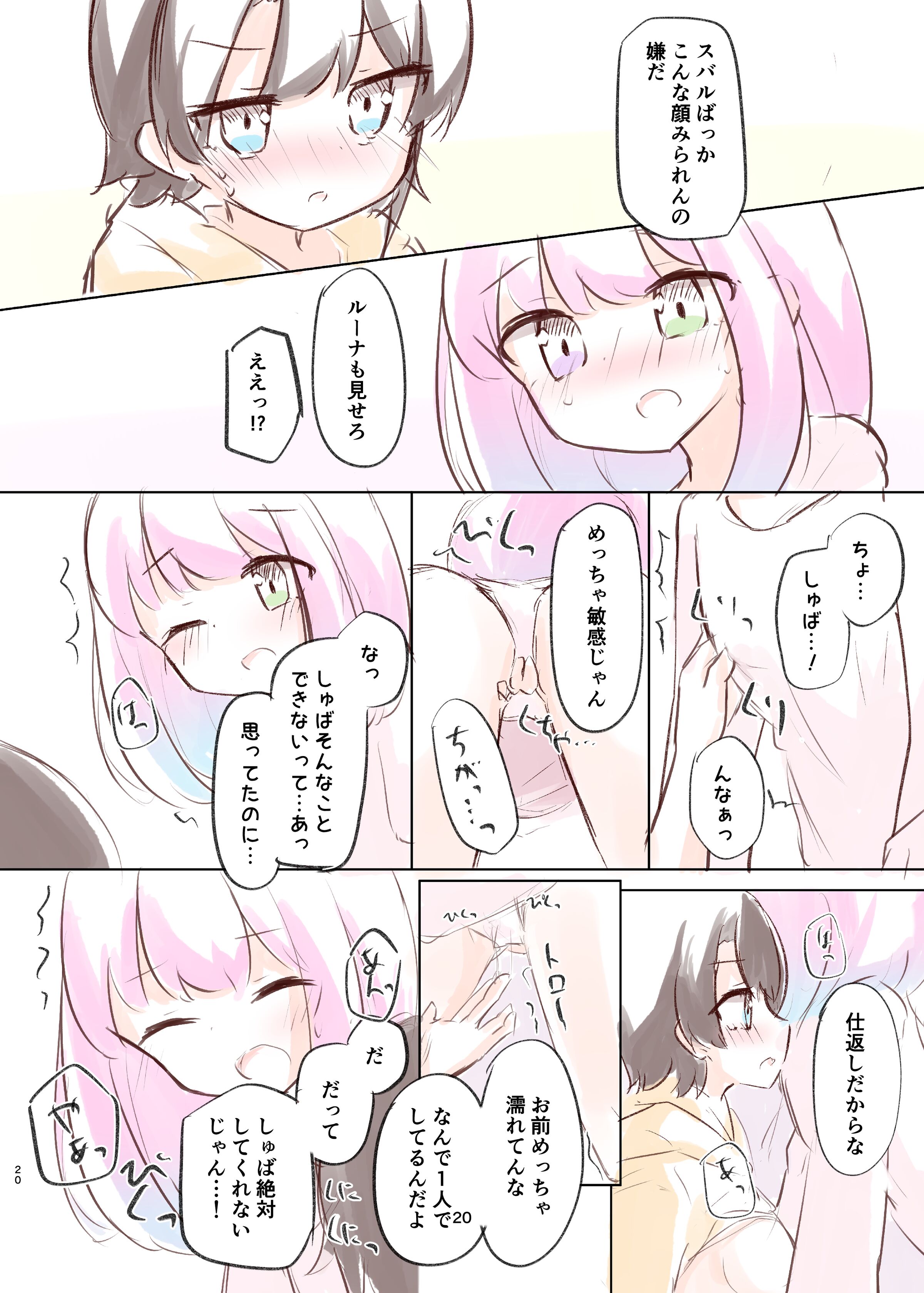 19