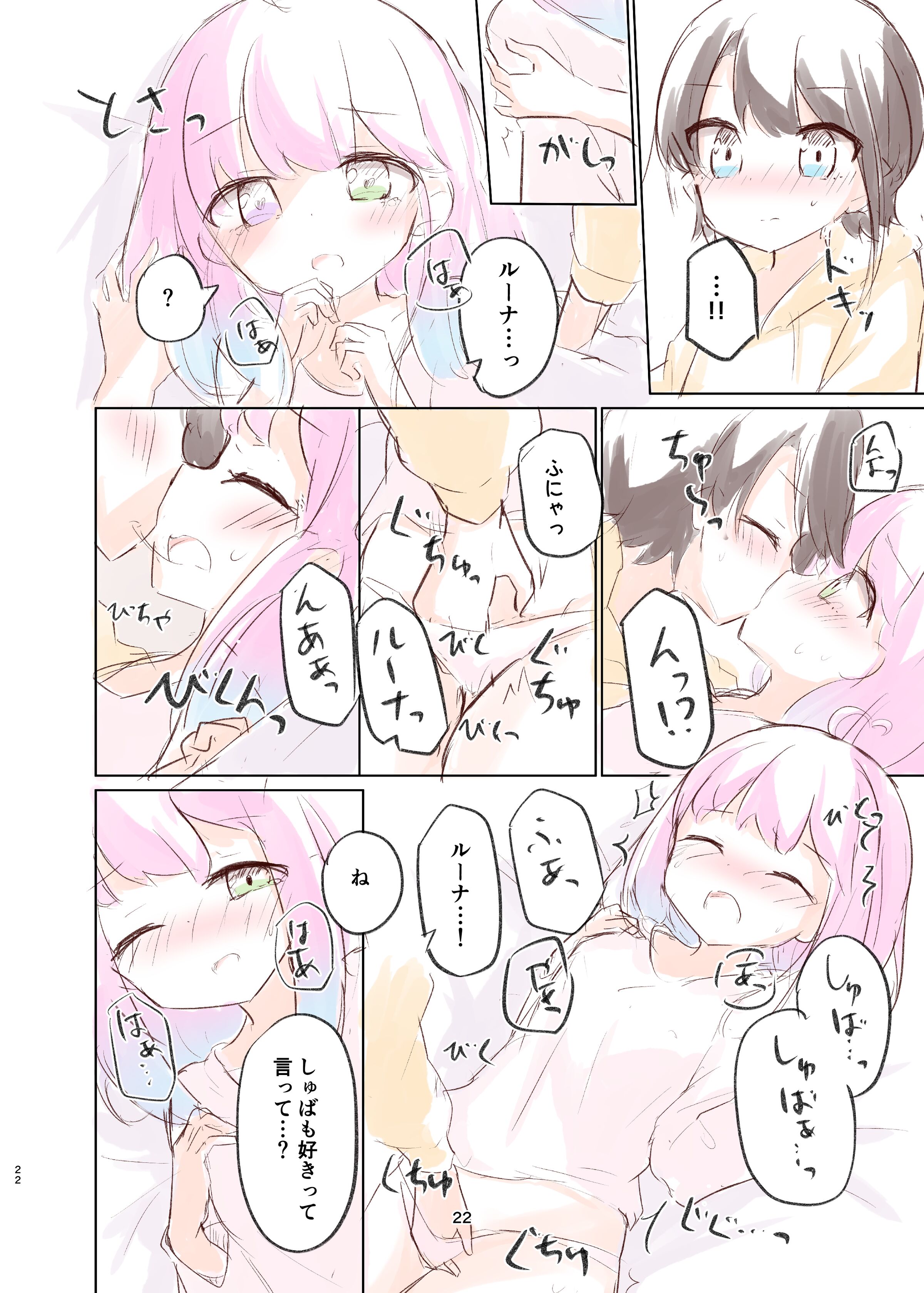 21