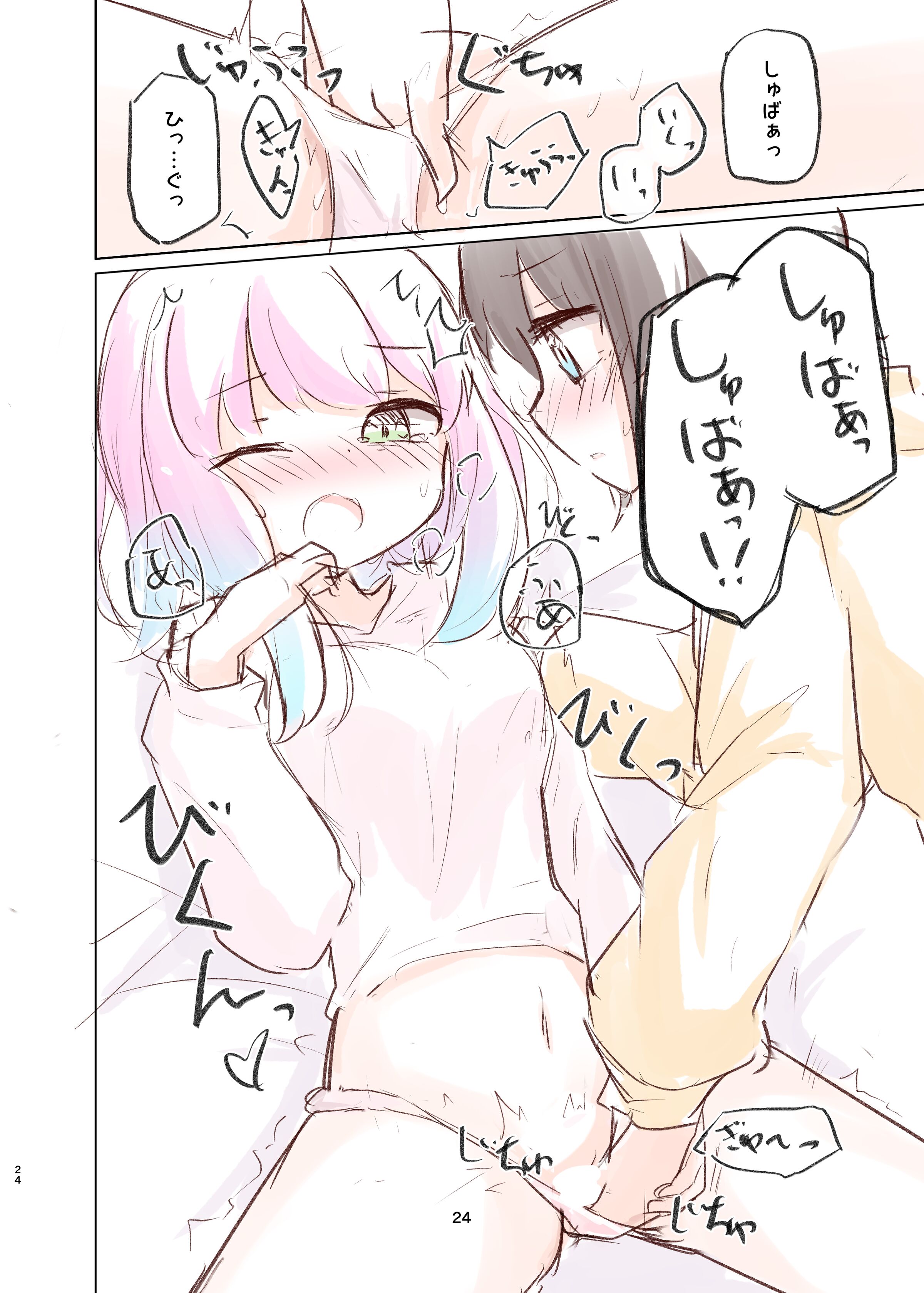 23