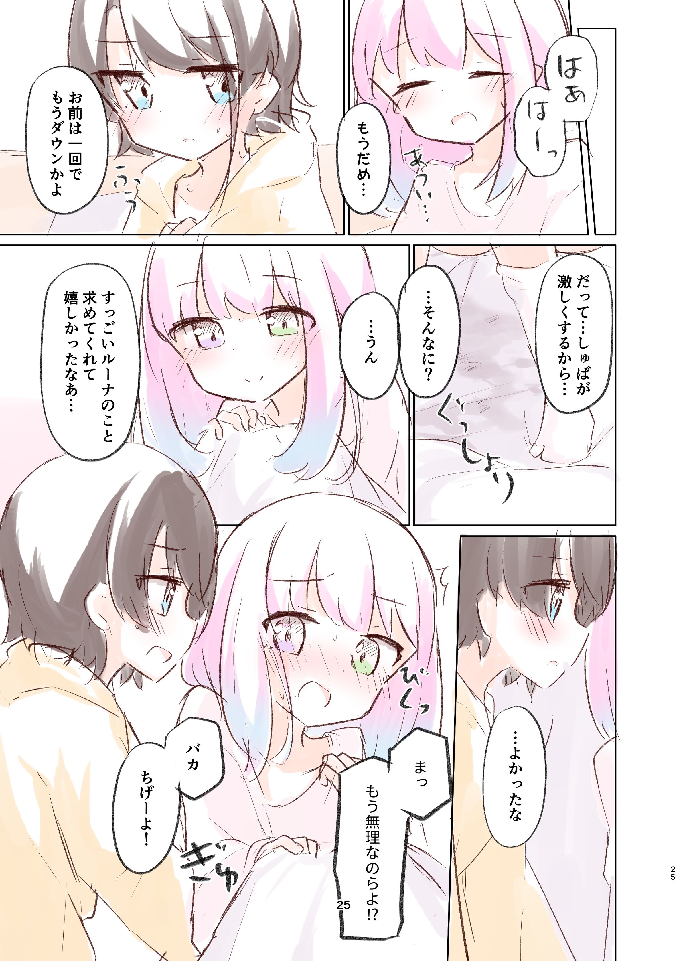 24