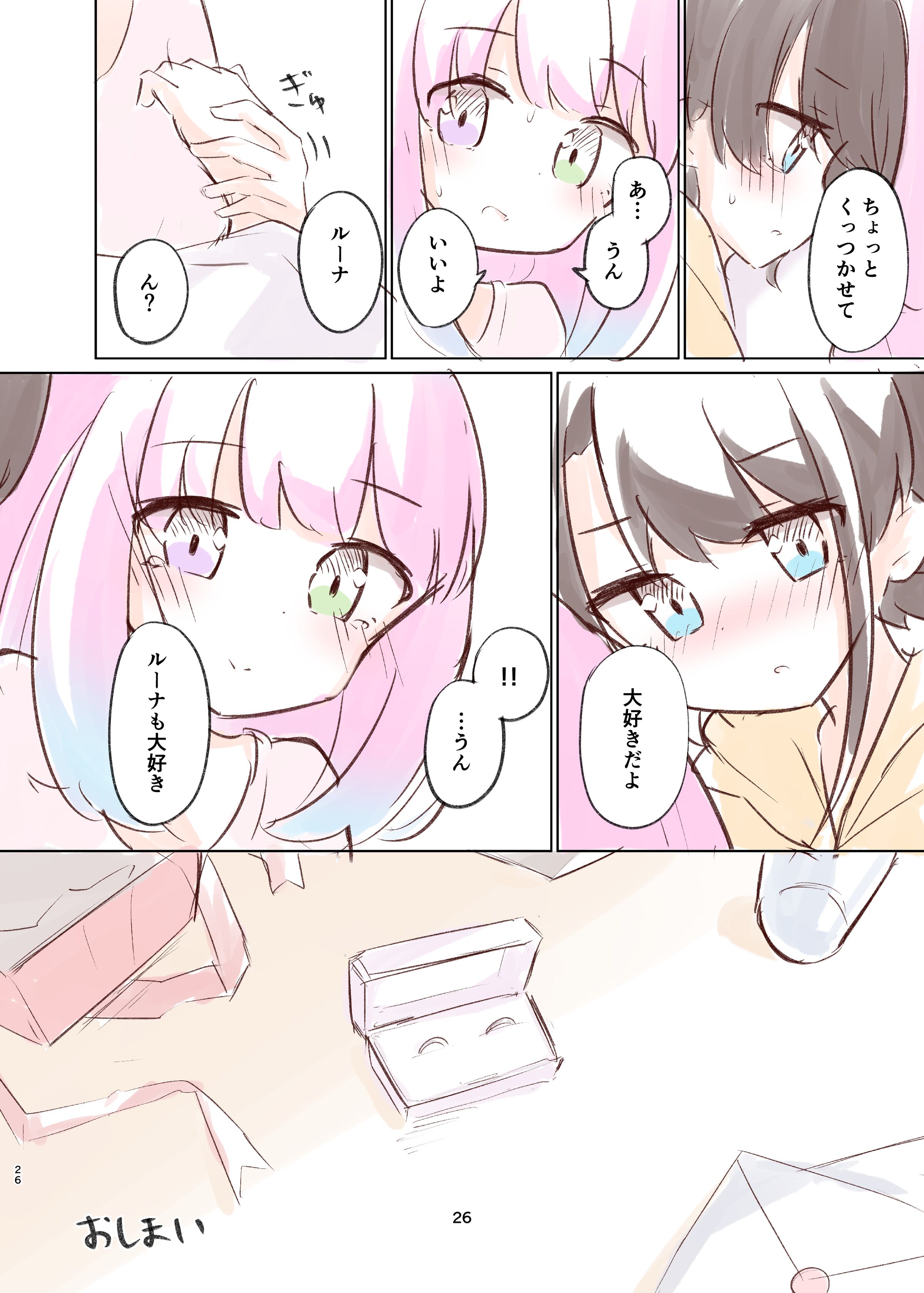 25