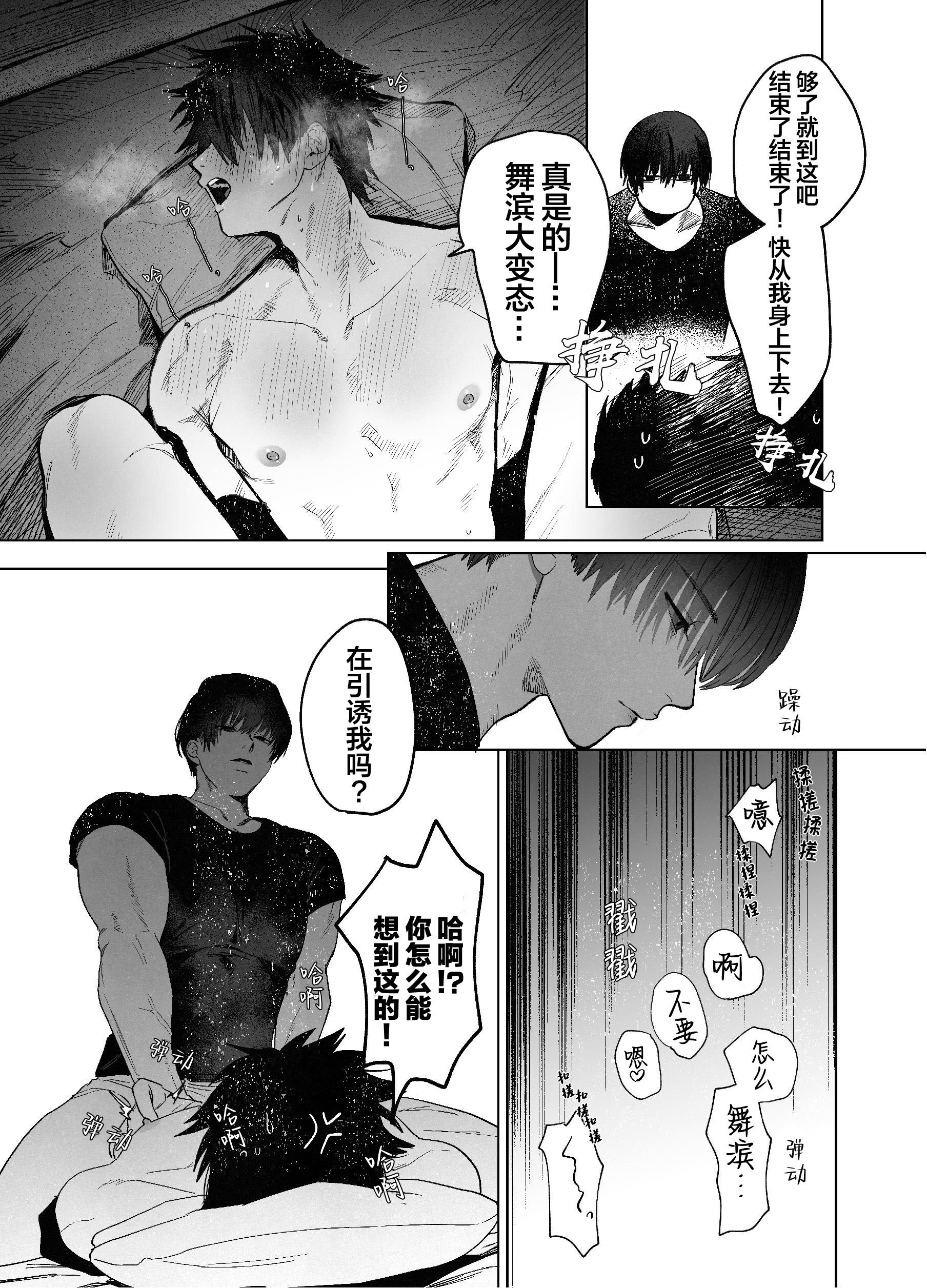 08