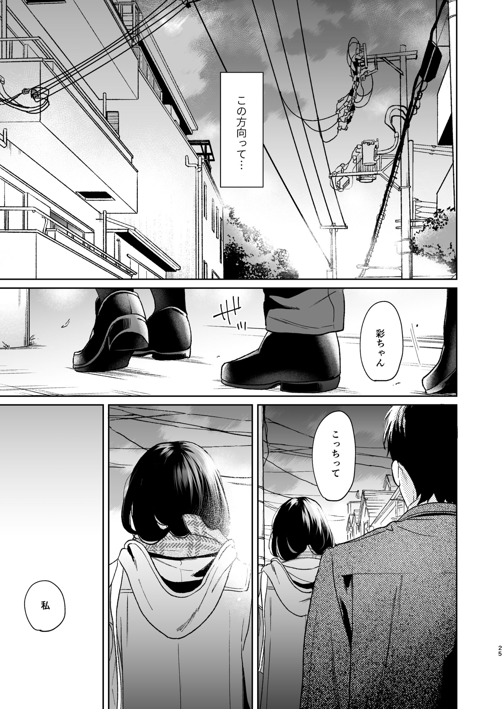 04-024