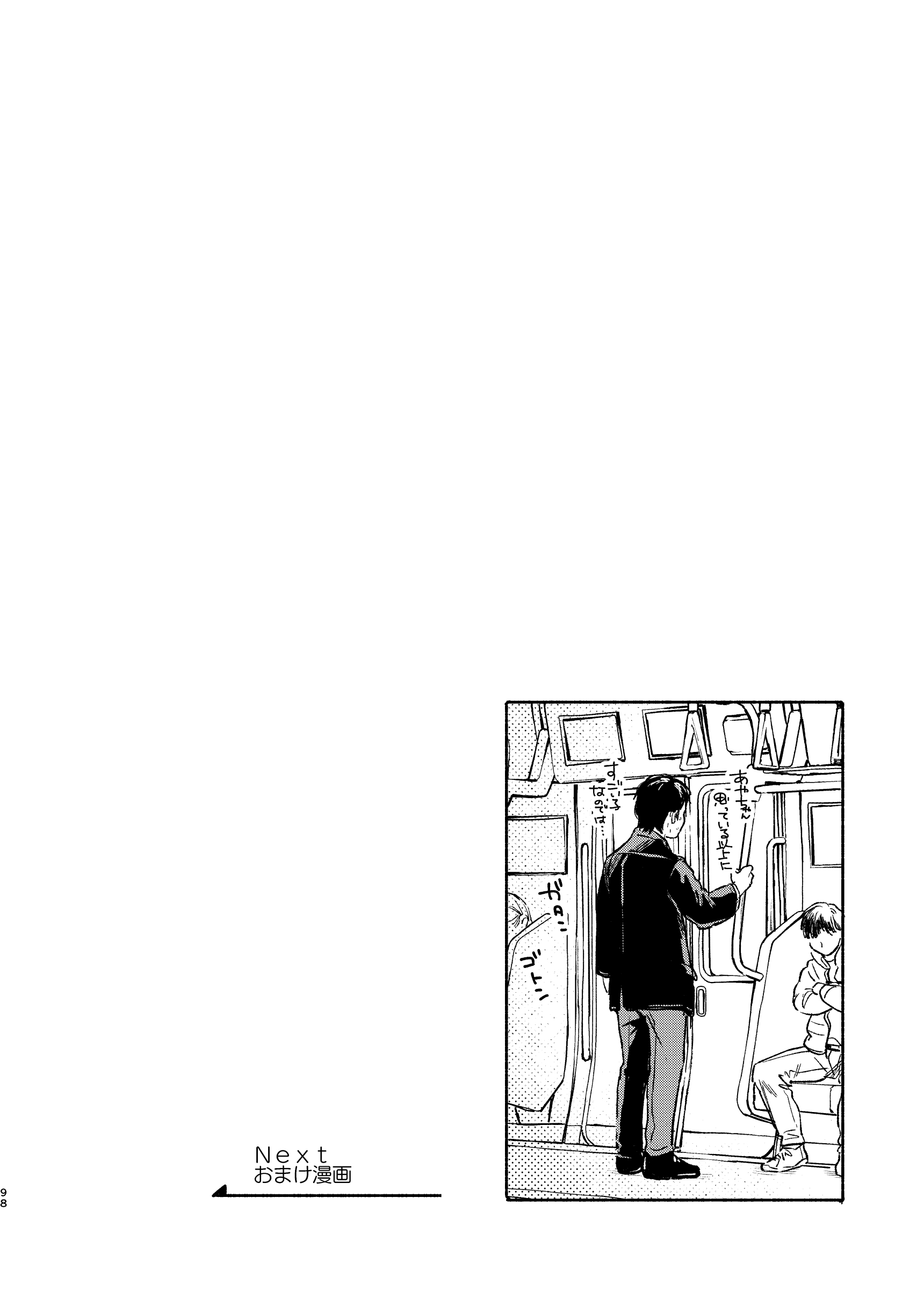 04-097