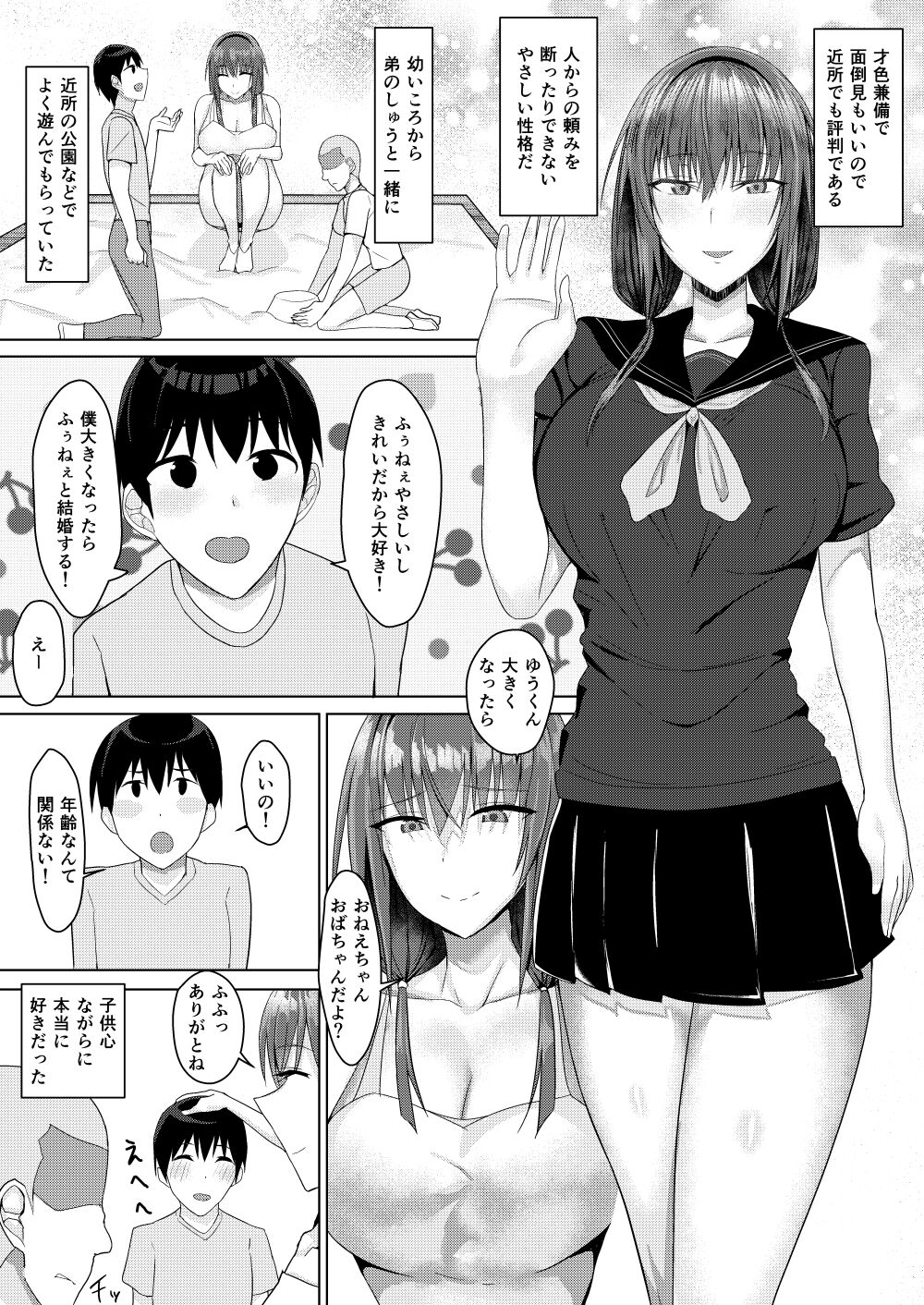 03