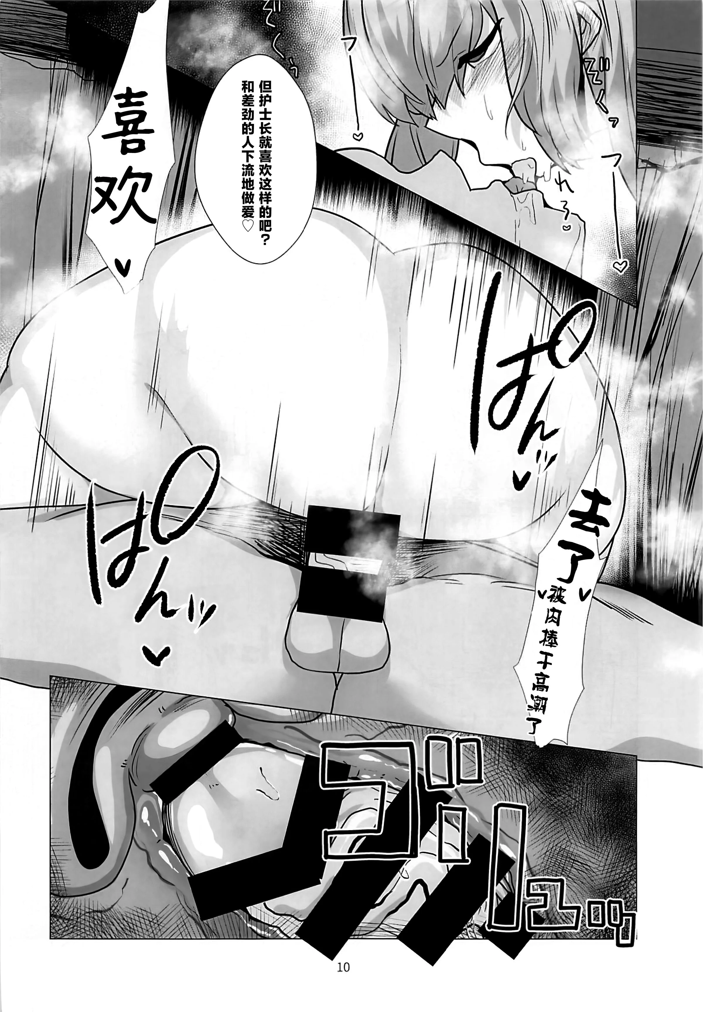 09
