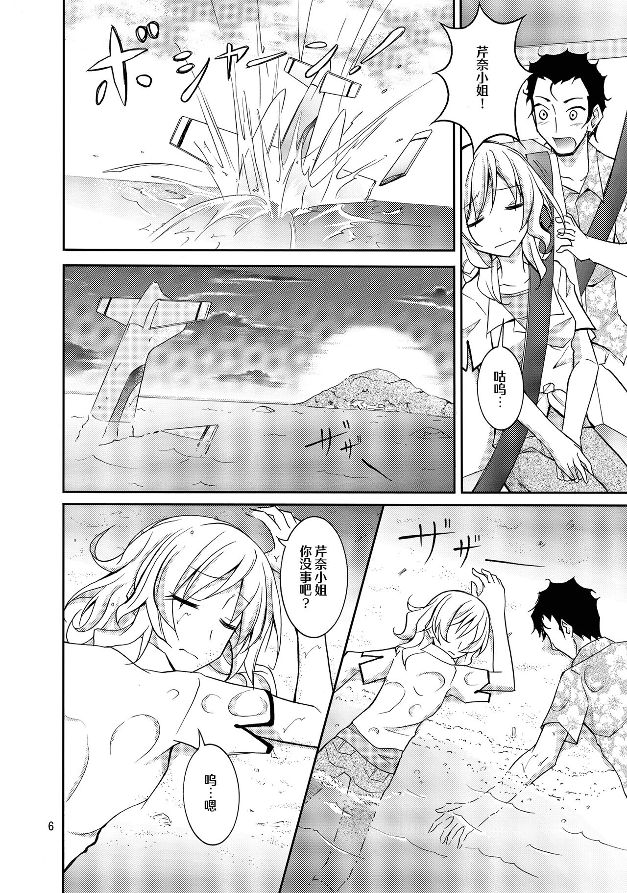 06