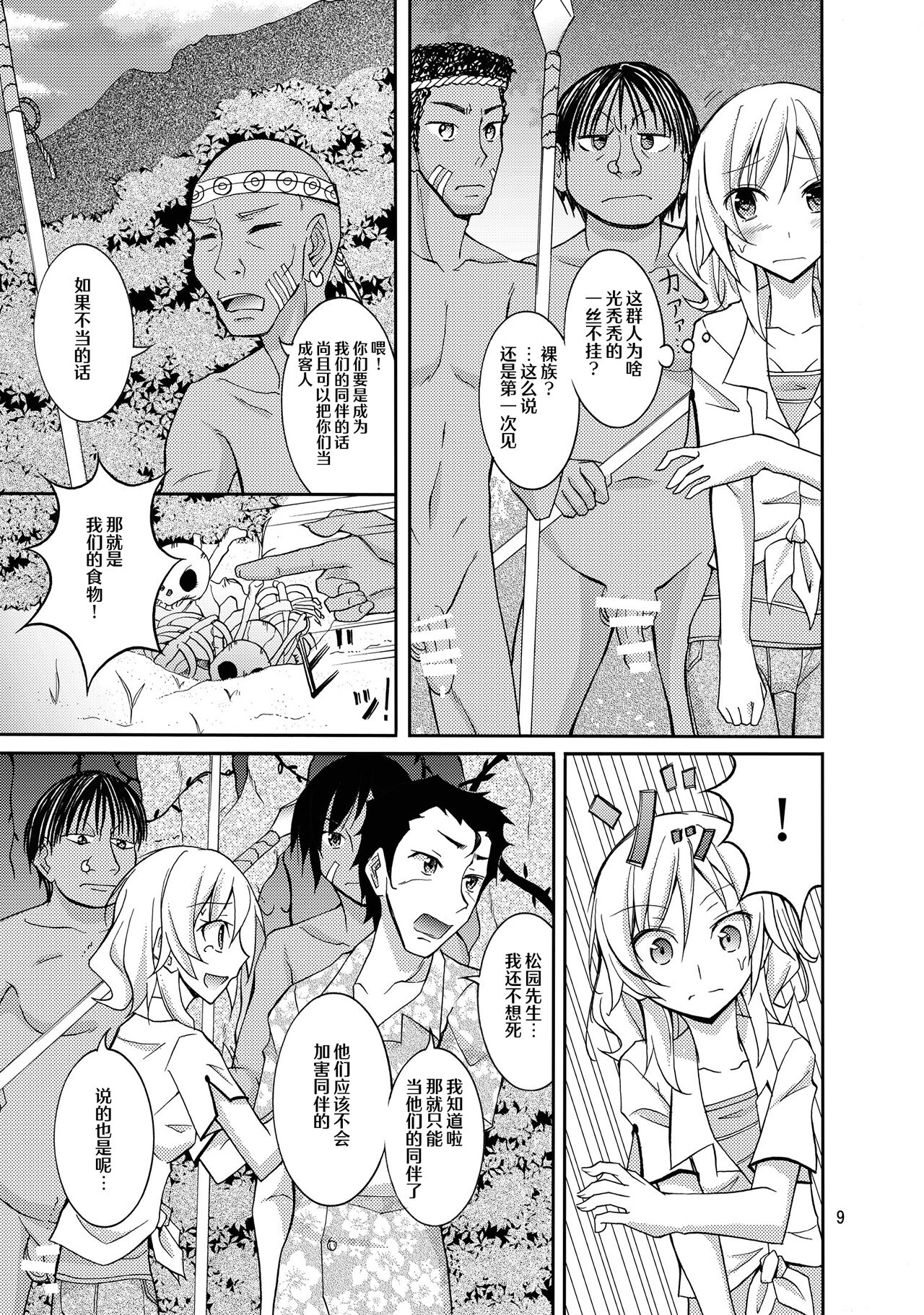 09