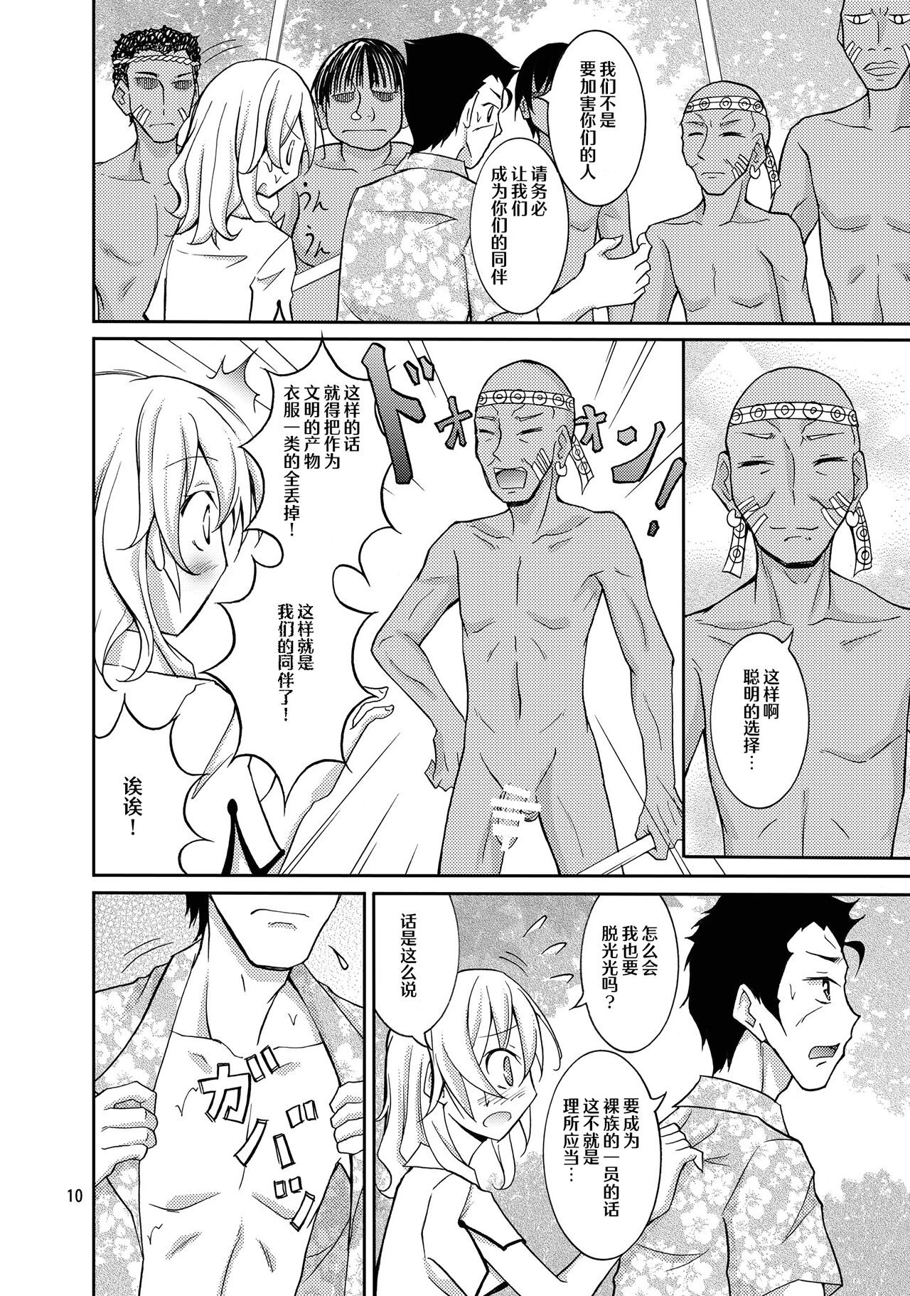 10