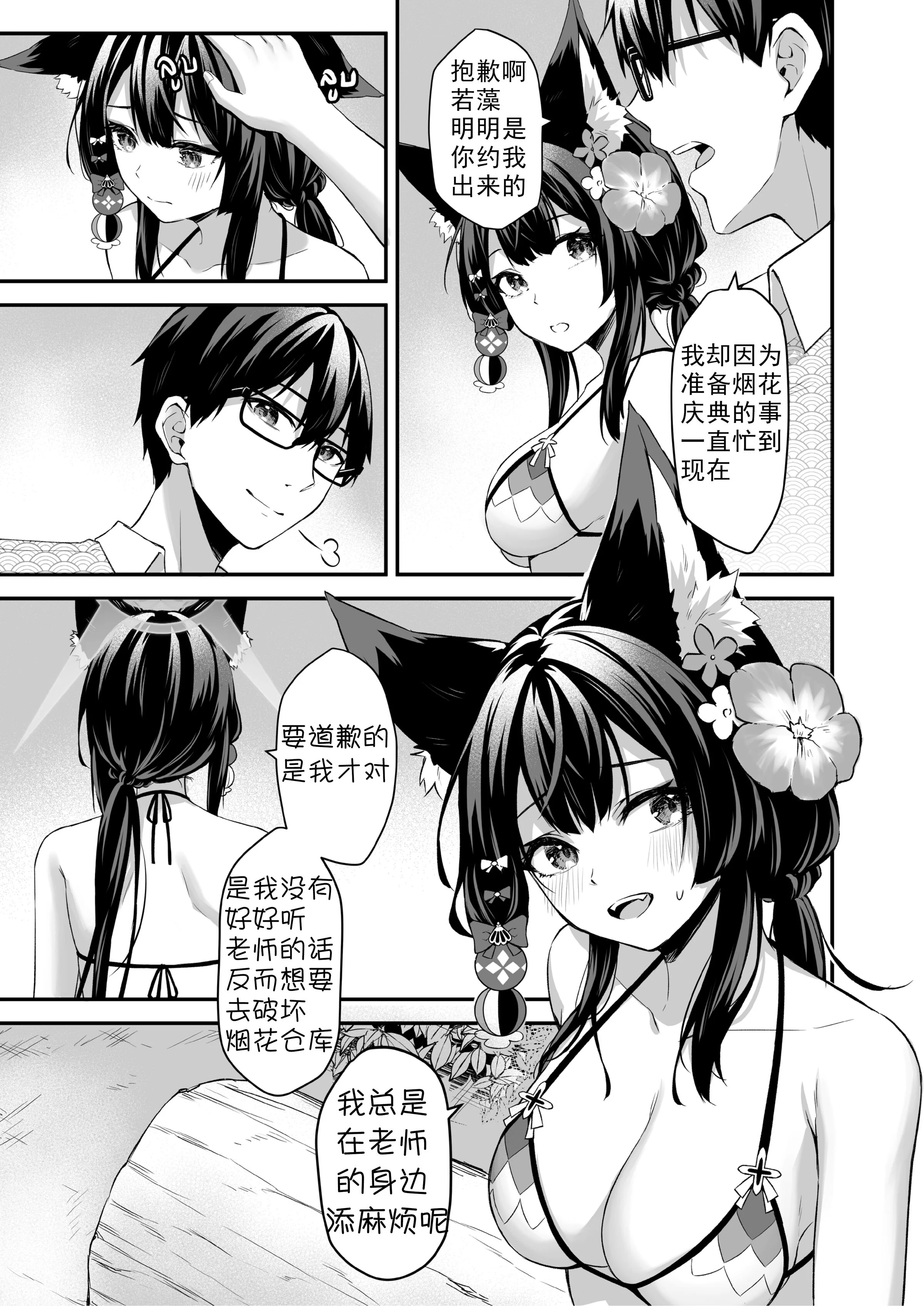 08