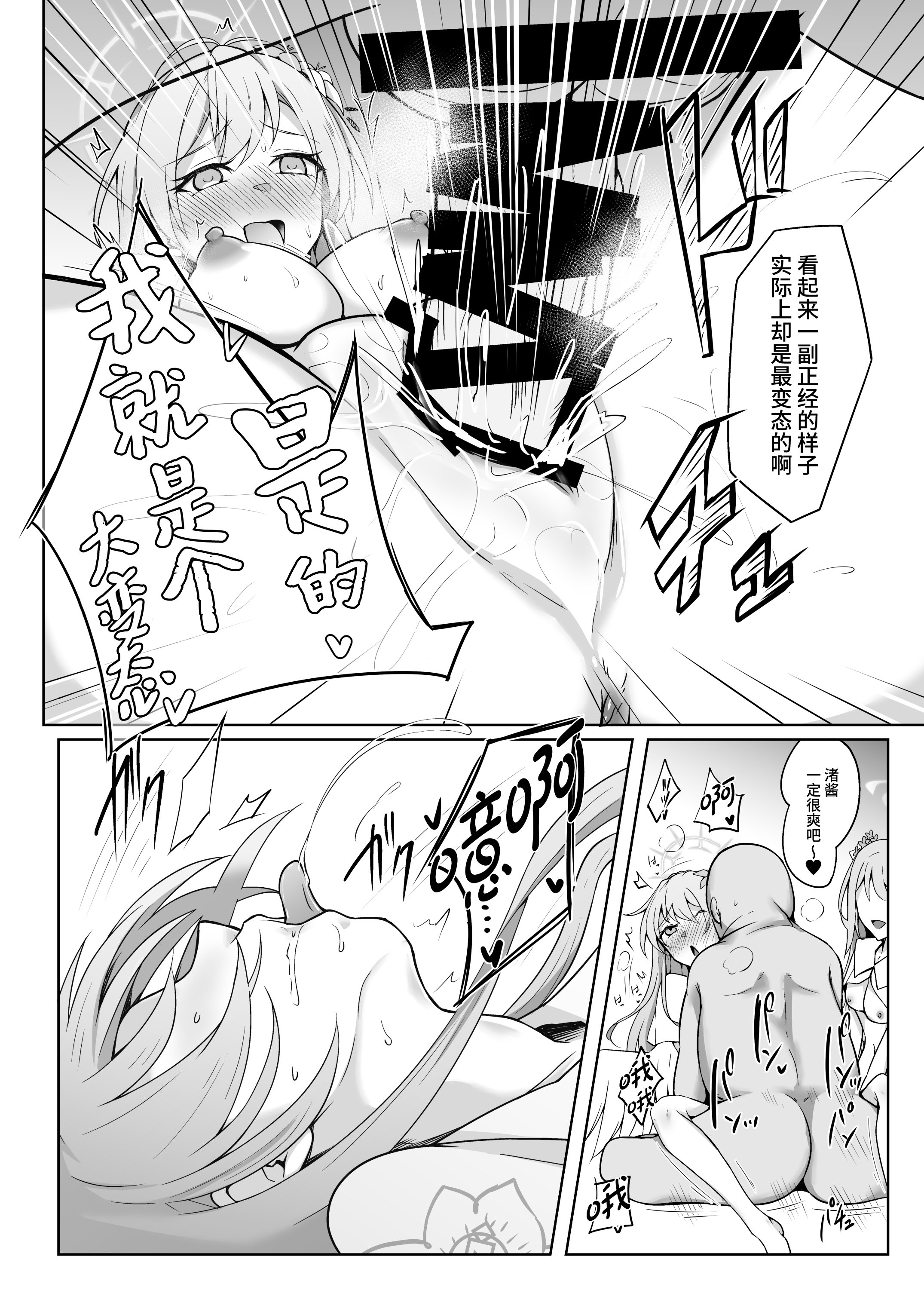 09