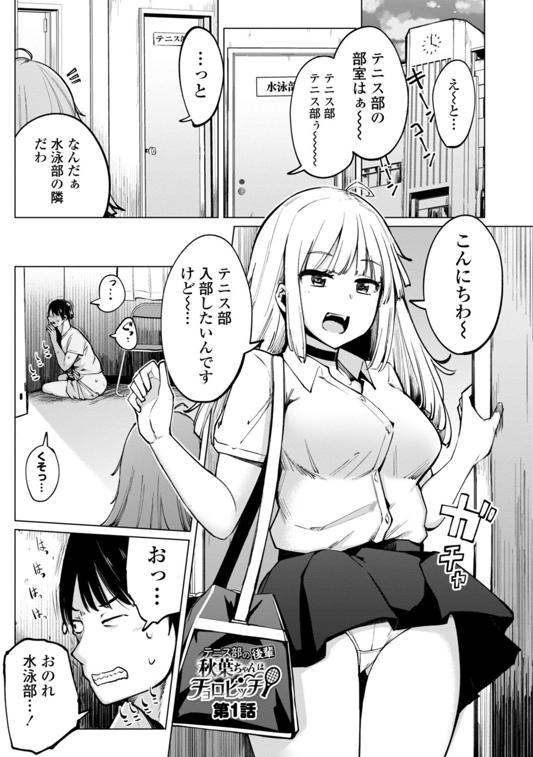 005