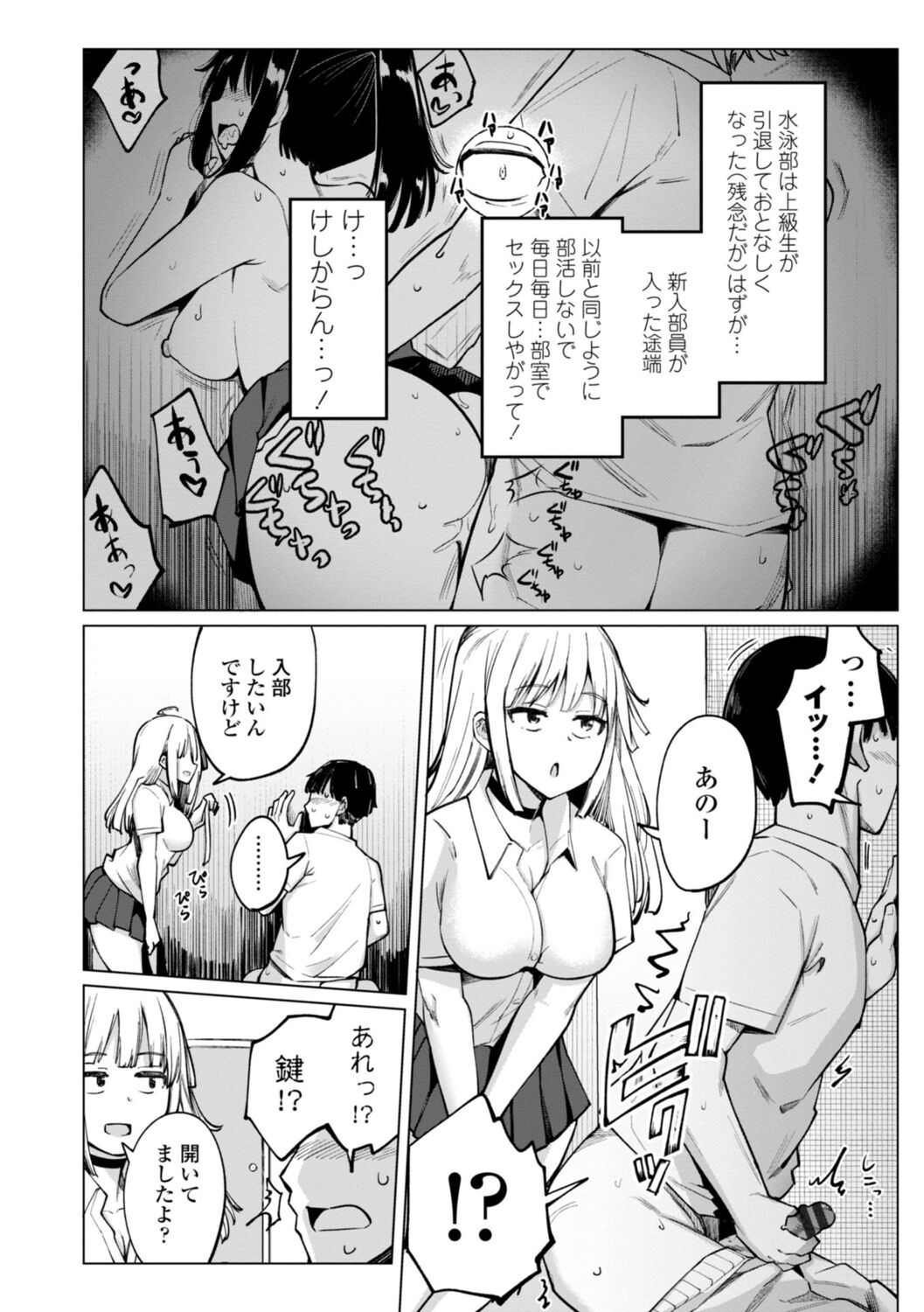 006