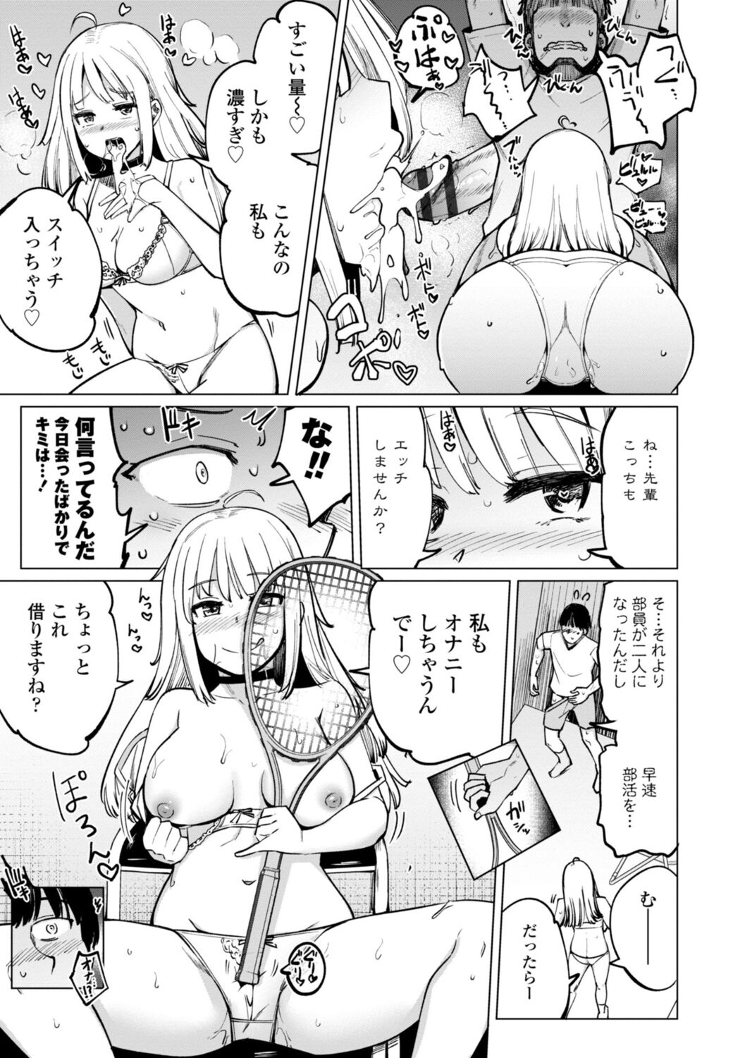 013