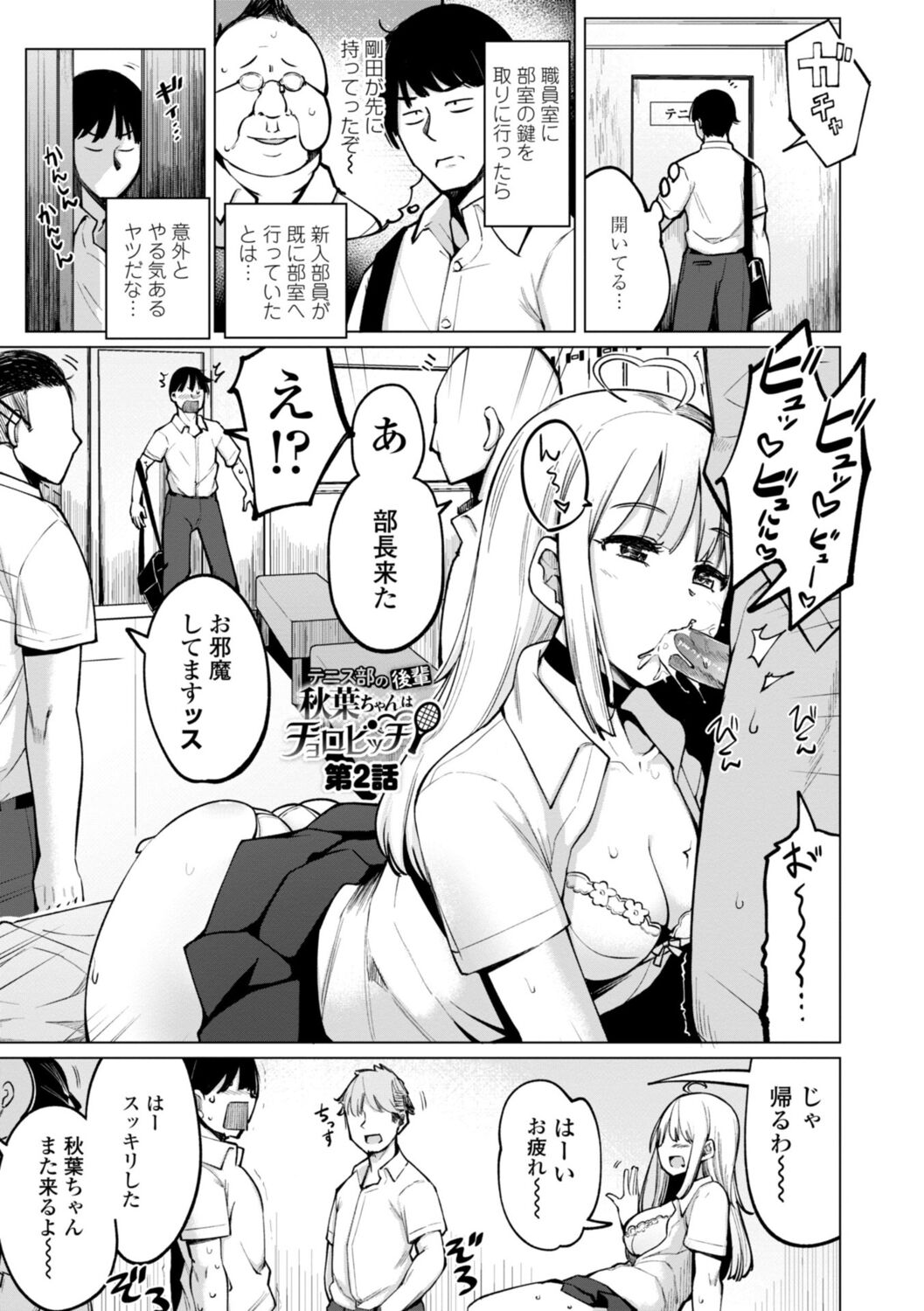 025